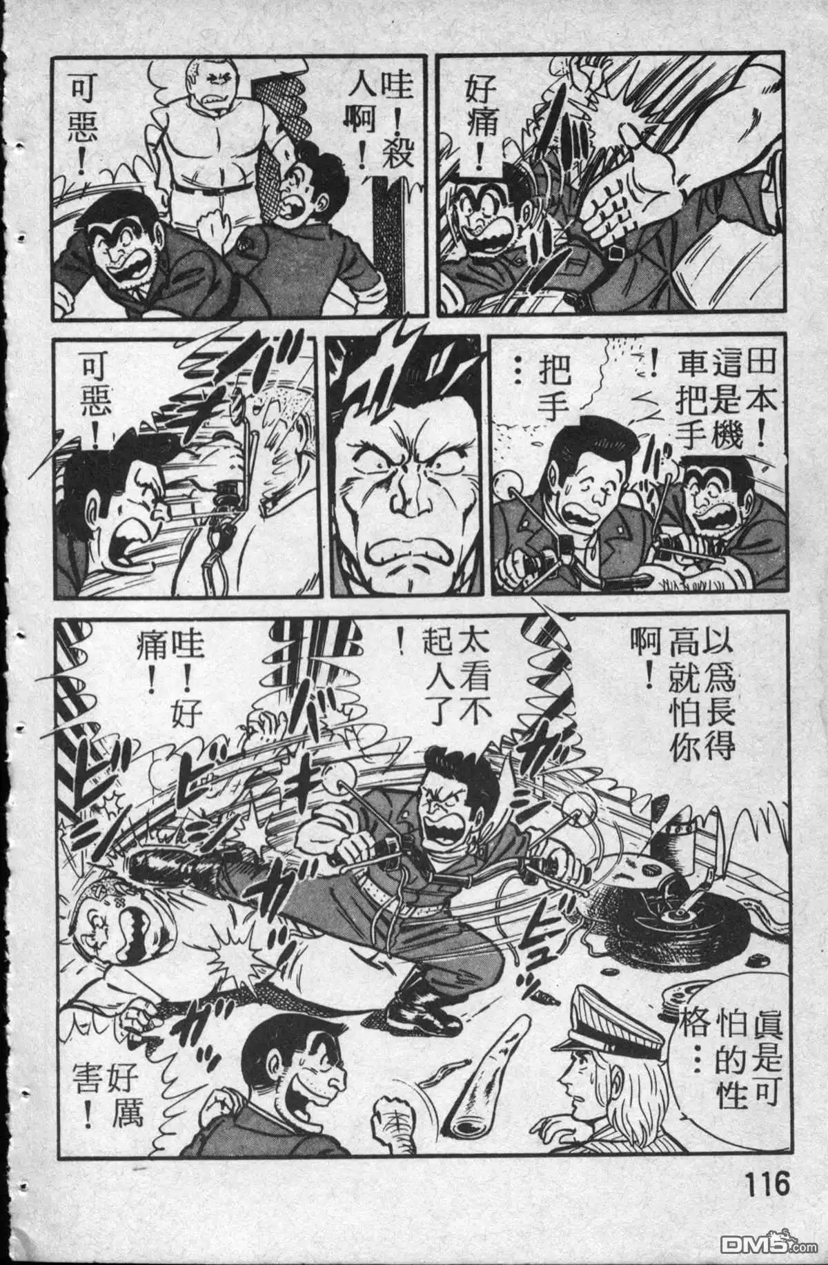 第117页
