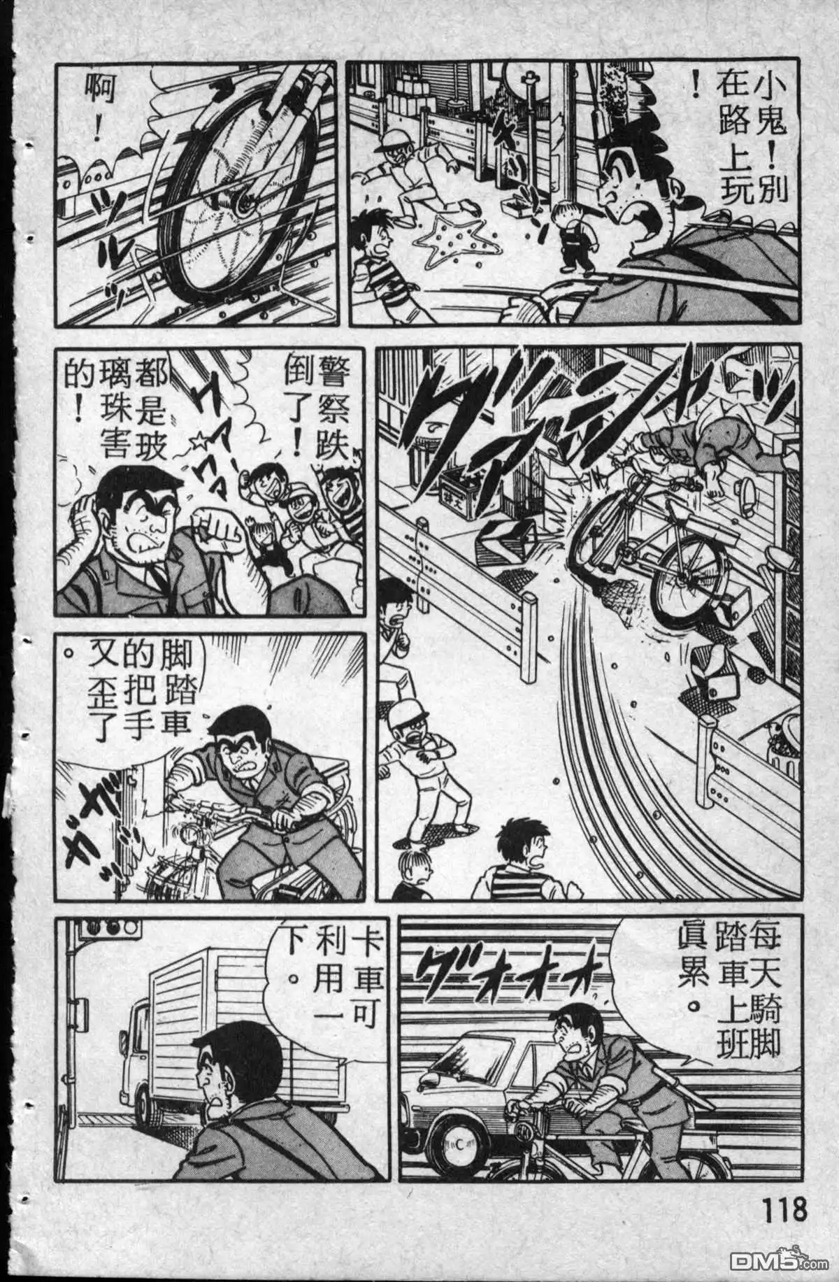 第119页
