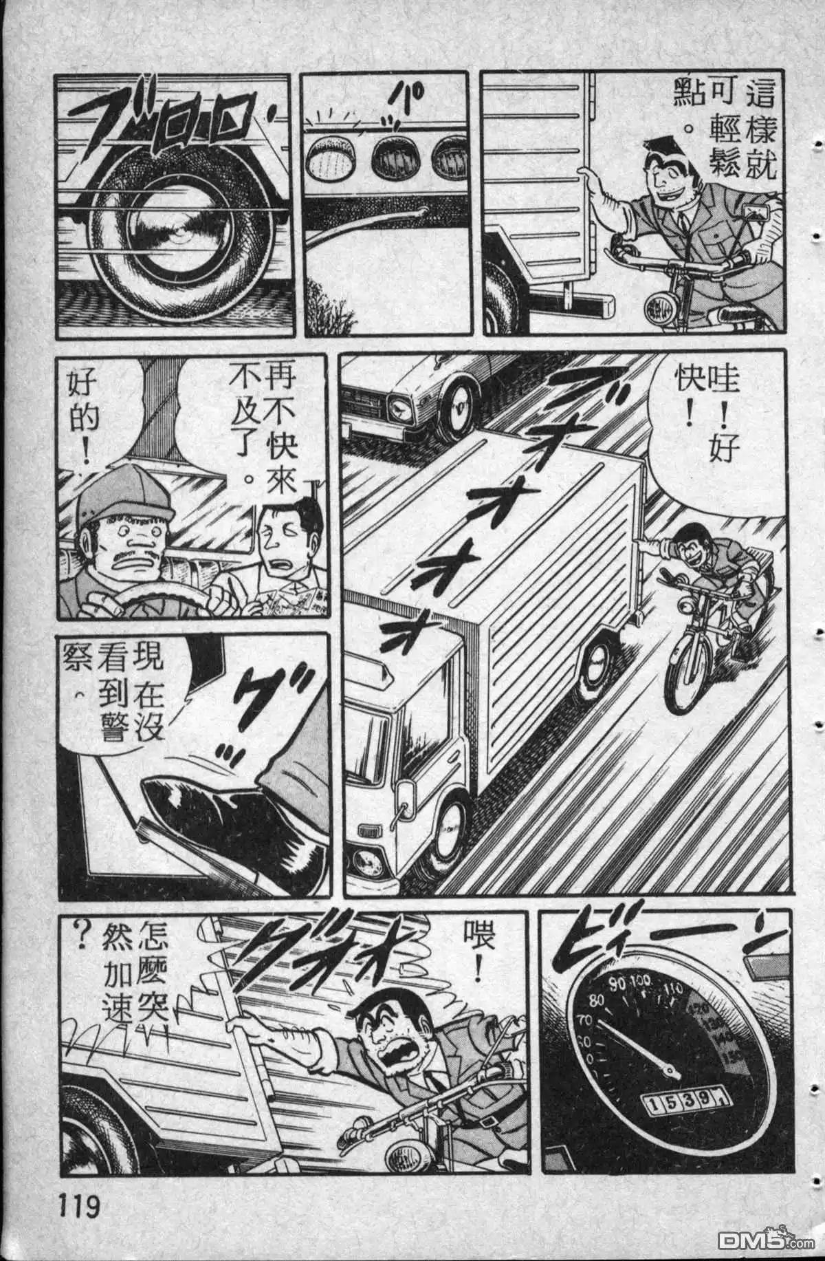 第120页