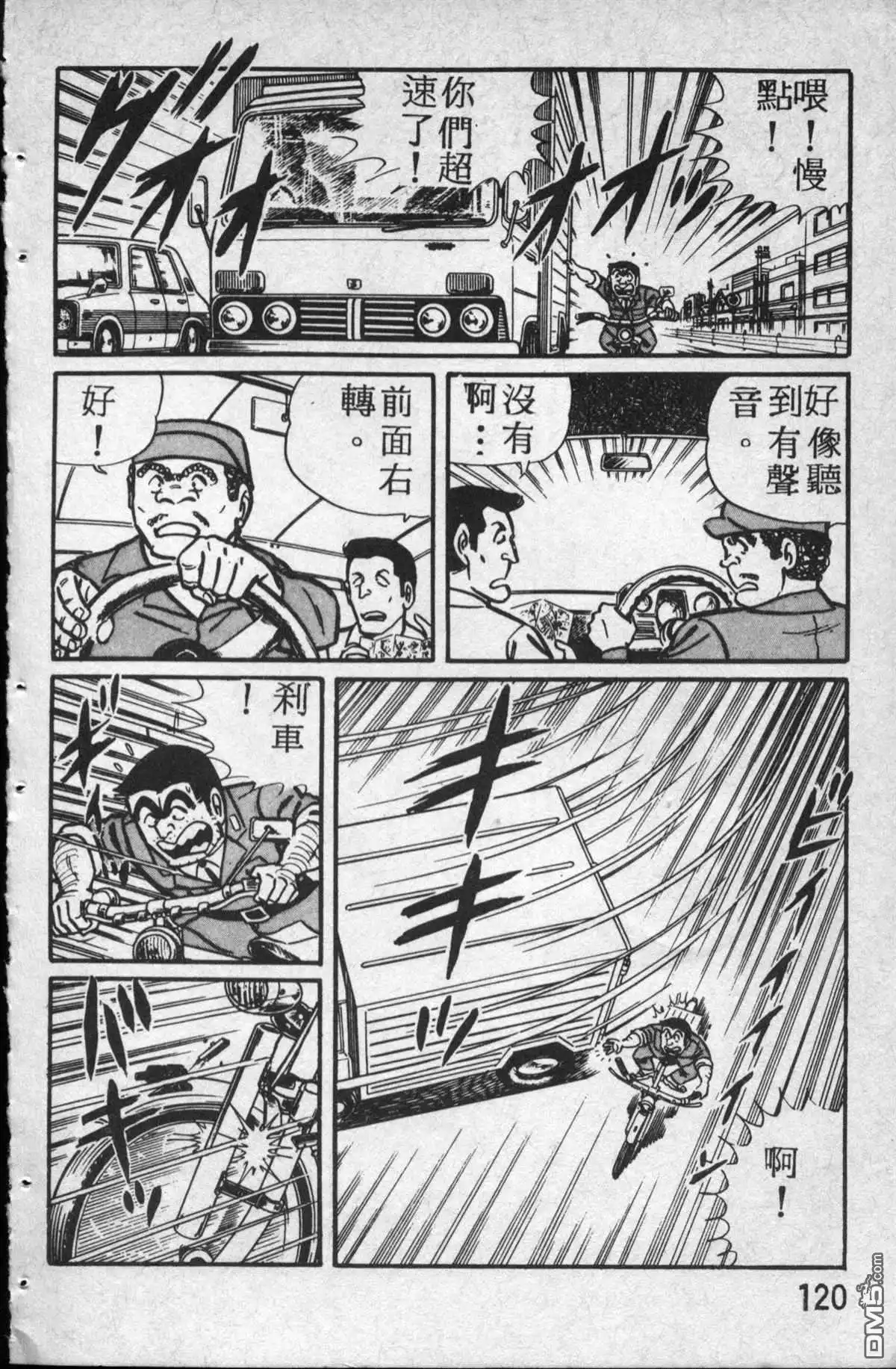 第121页
