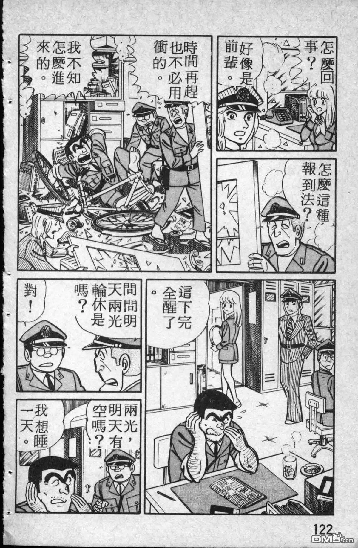 第123页