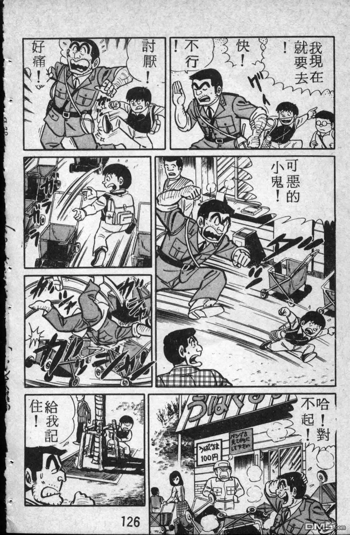 第127页
