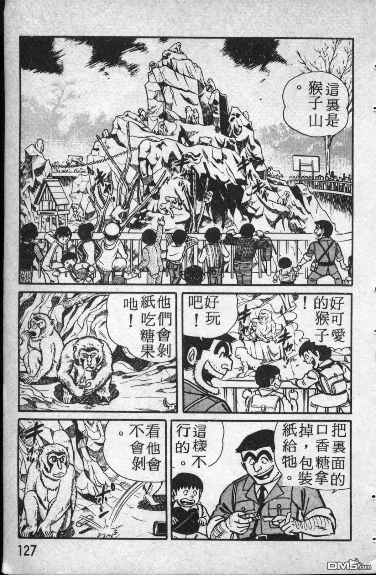 第128页