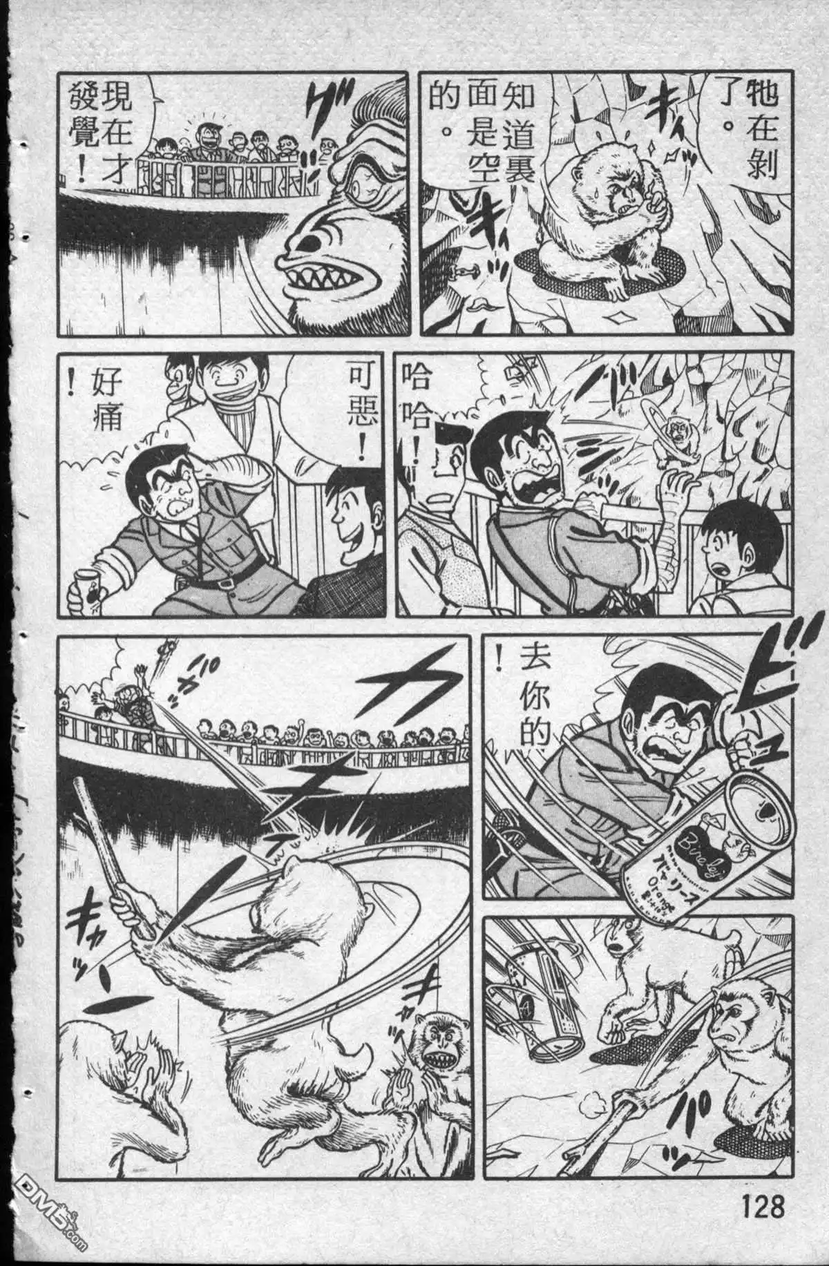 第129页