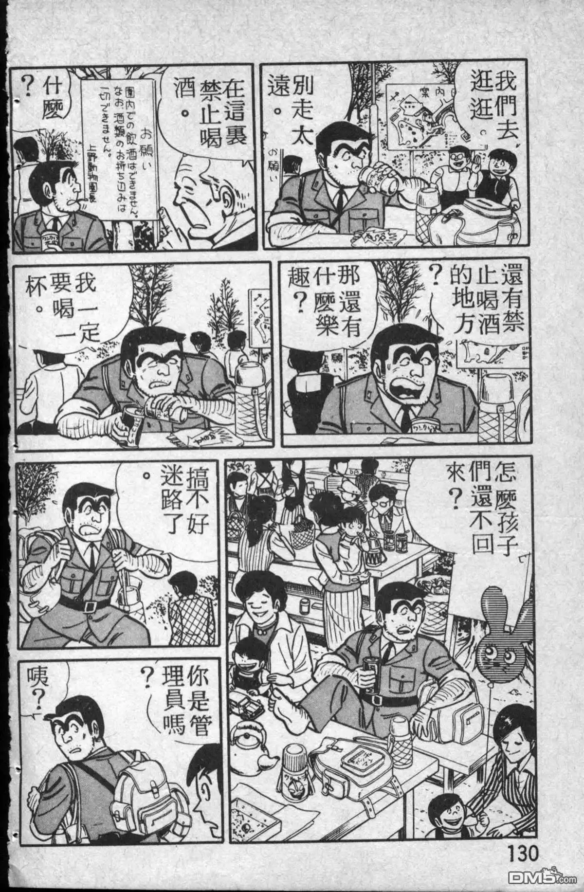 第131页