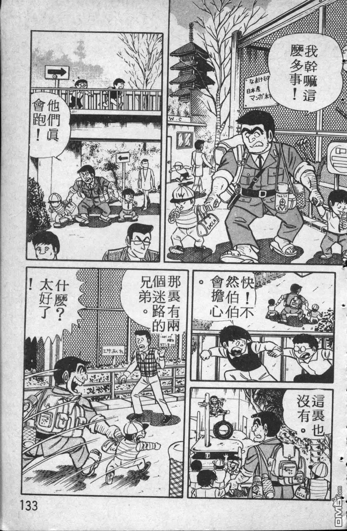 第134页