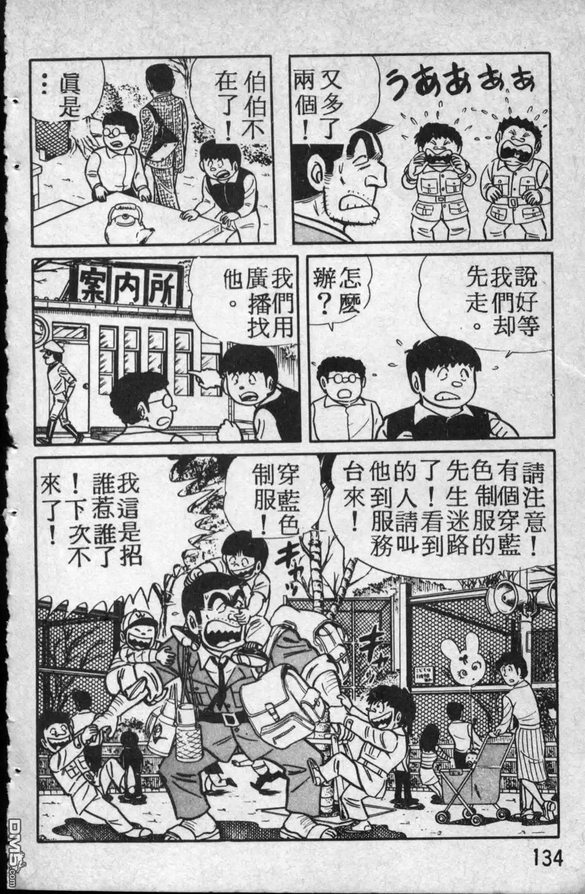 第135页