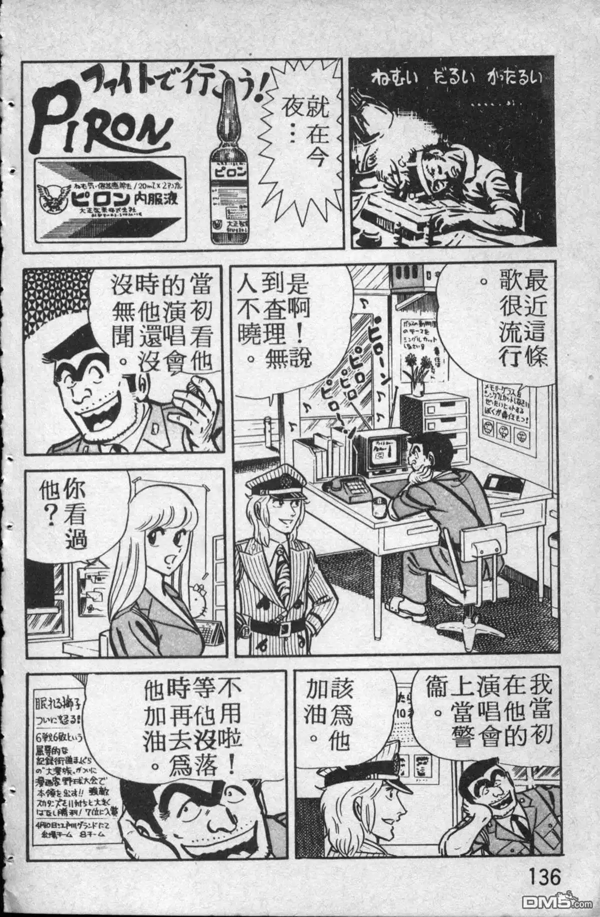 第137页