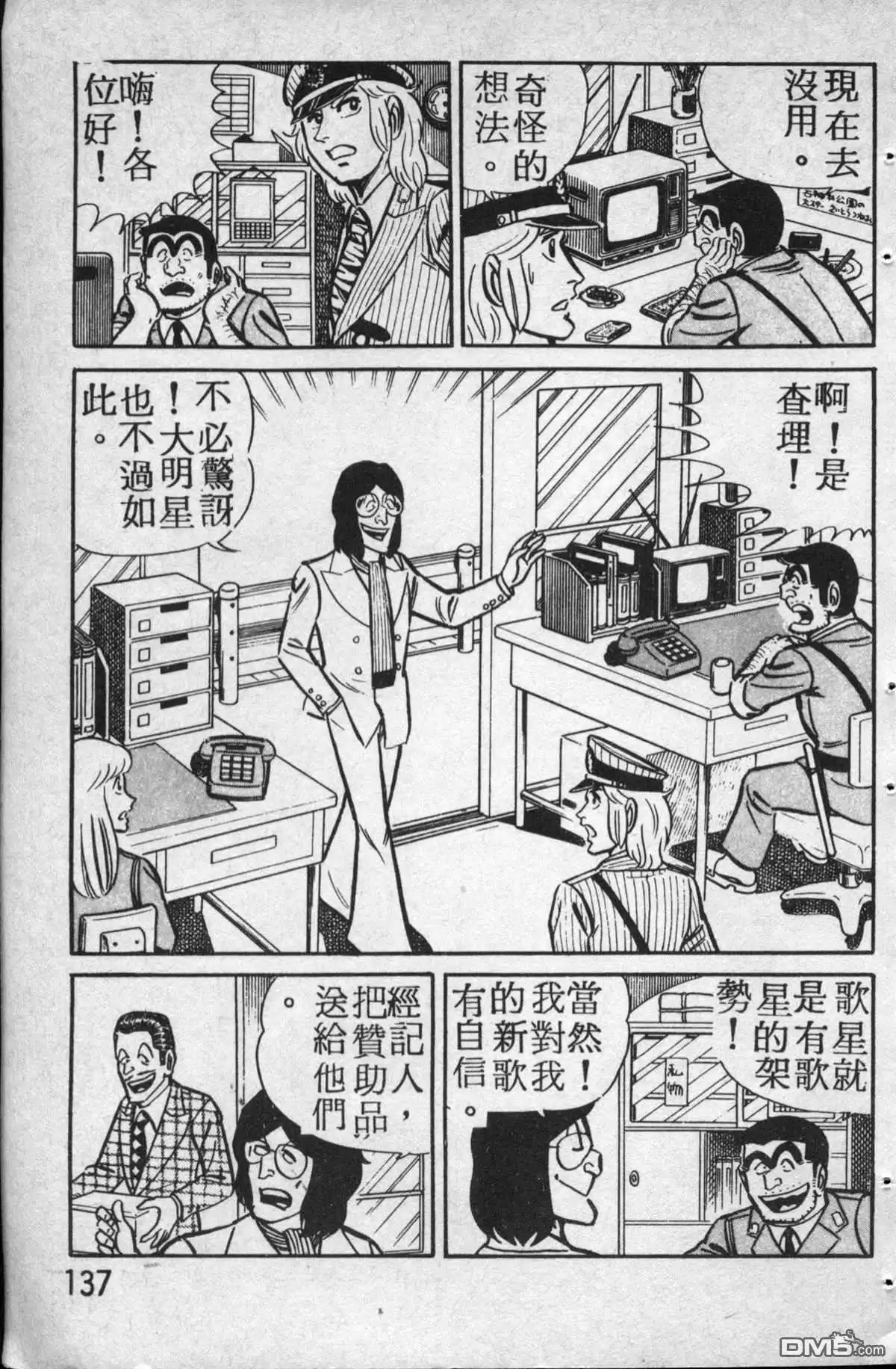 第138页