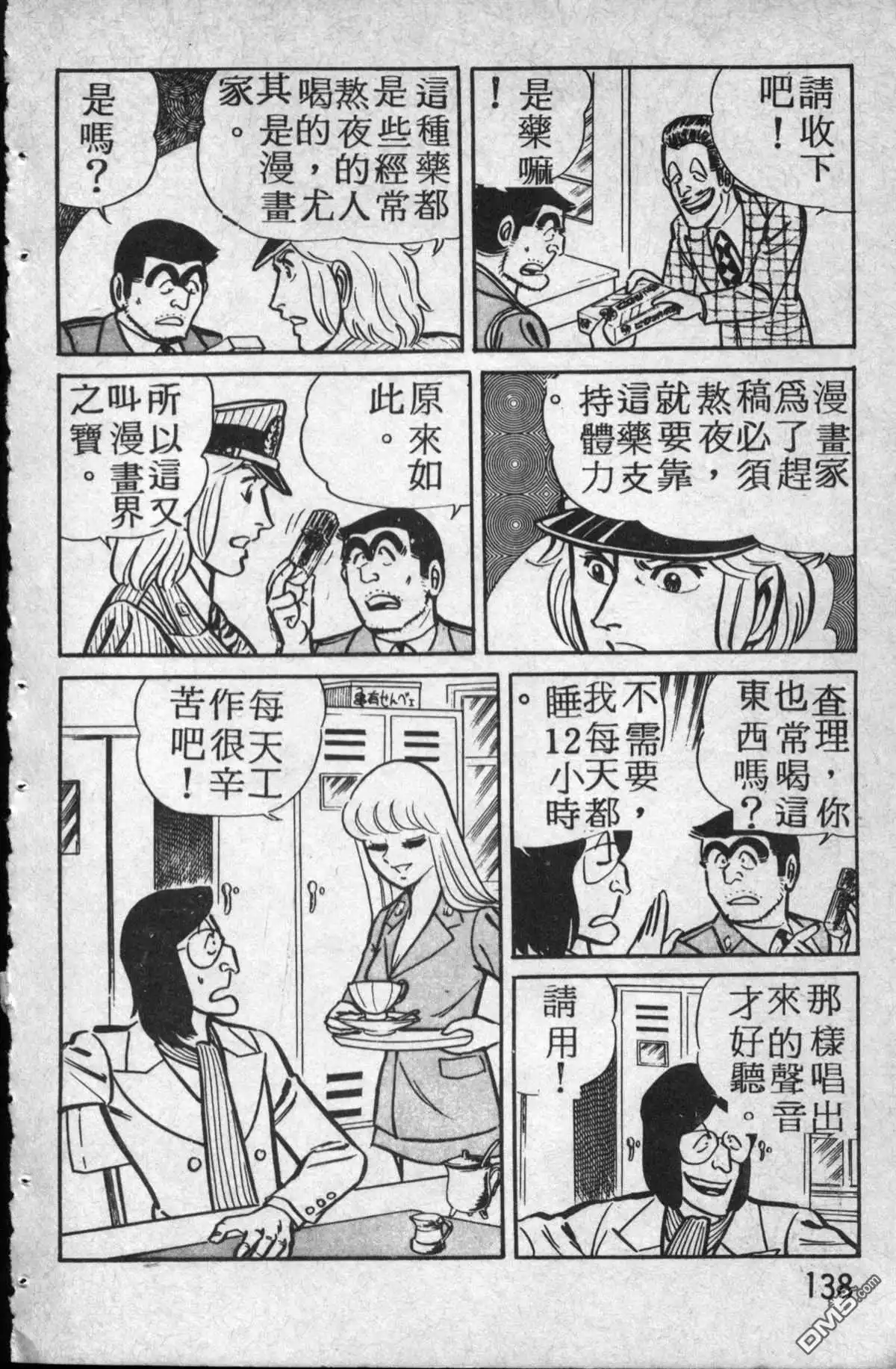 第139页