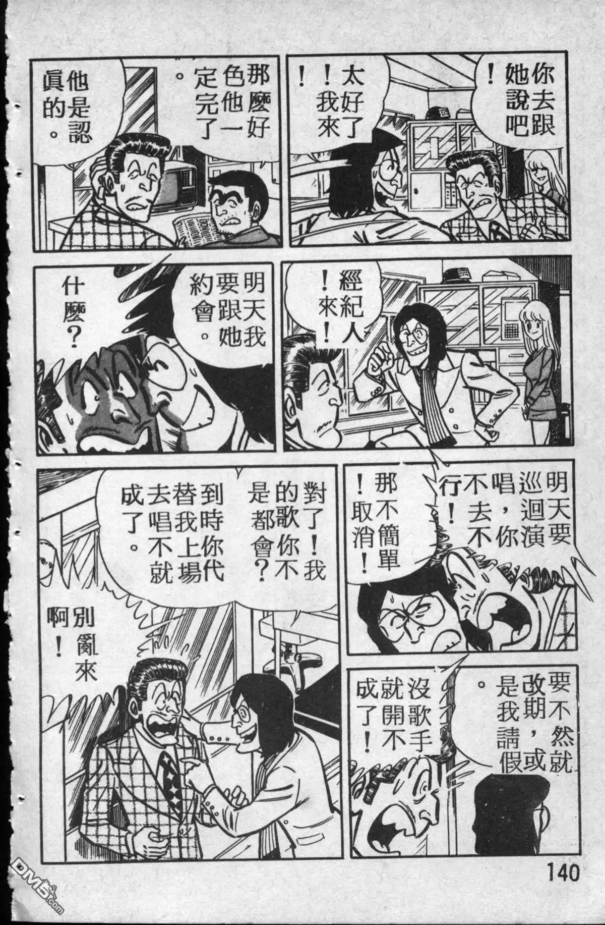 第141页