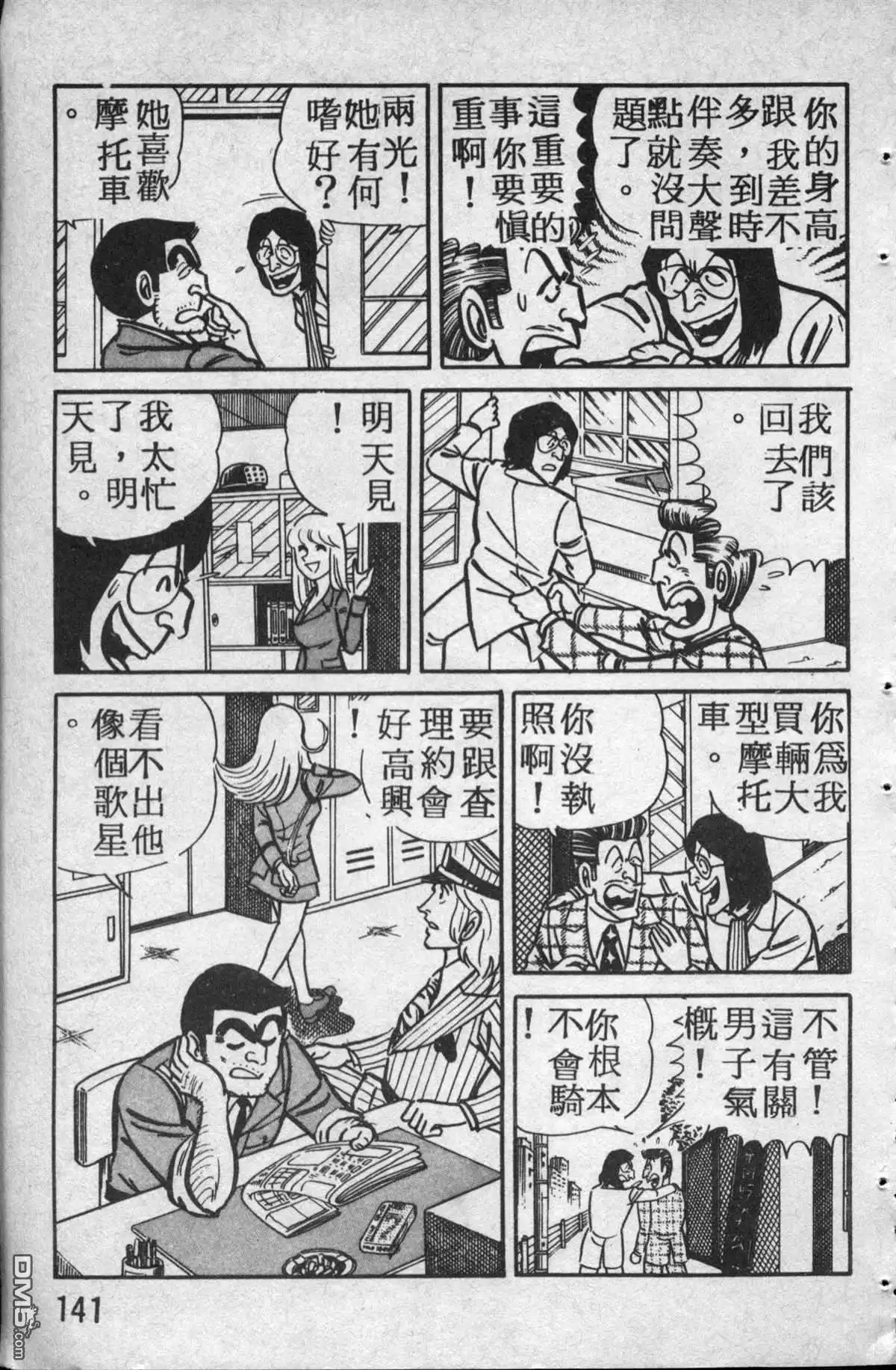 第142页