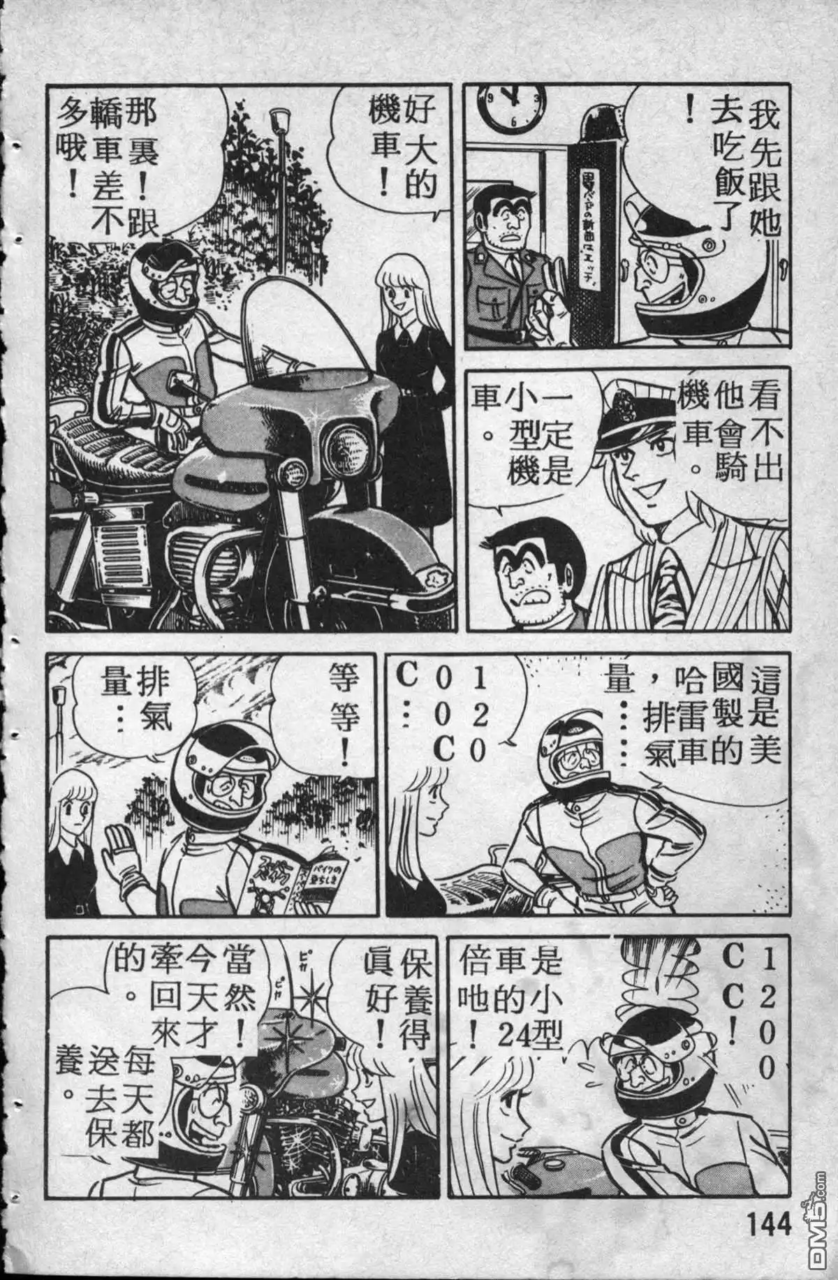 第145页