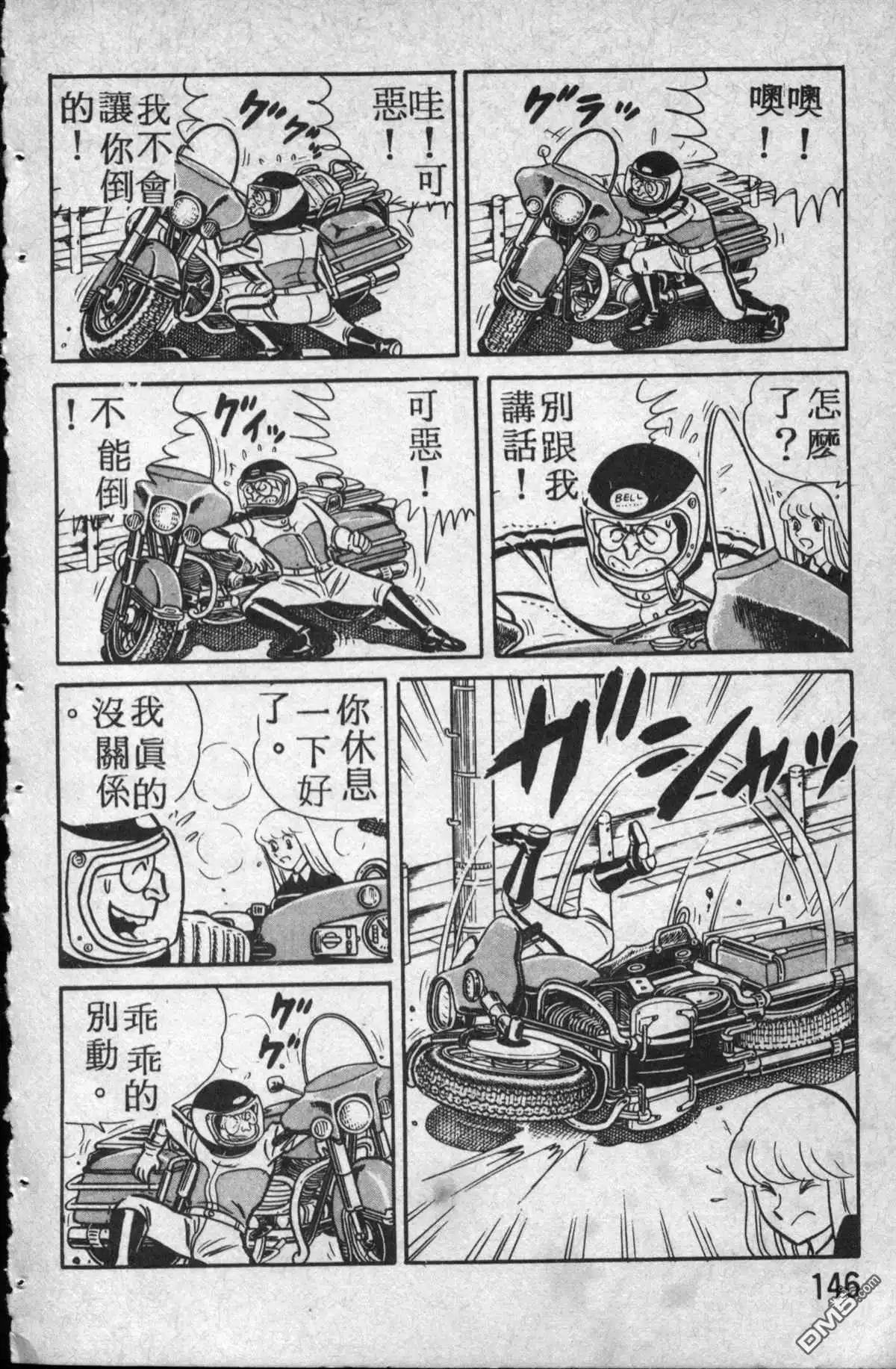 第147页