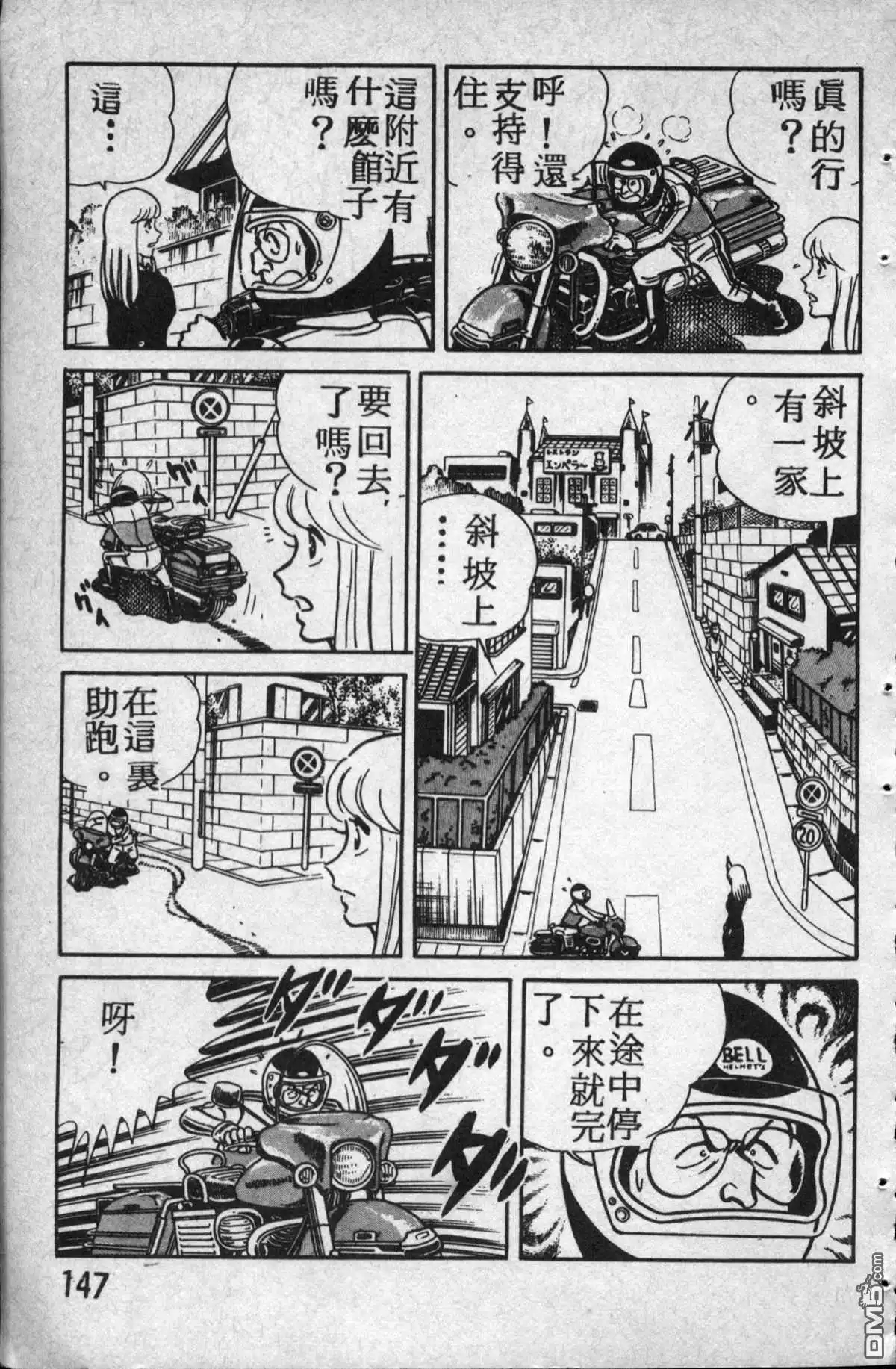第148页