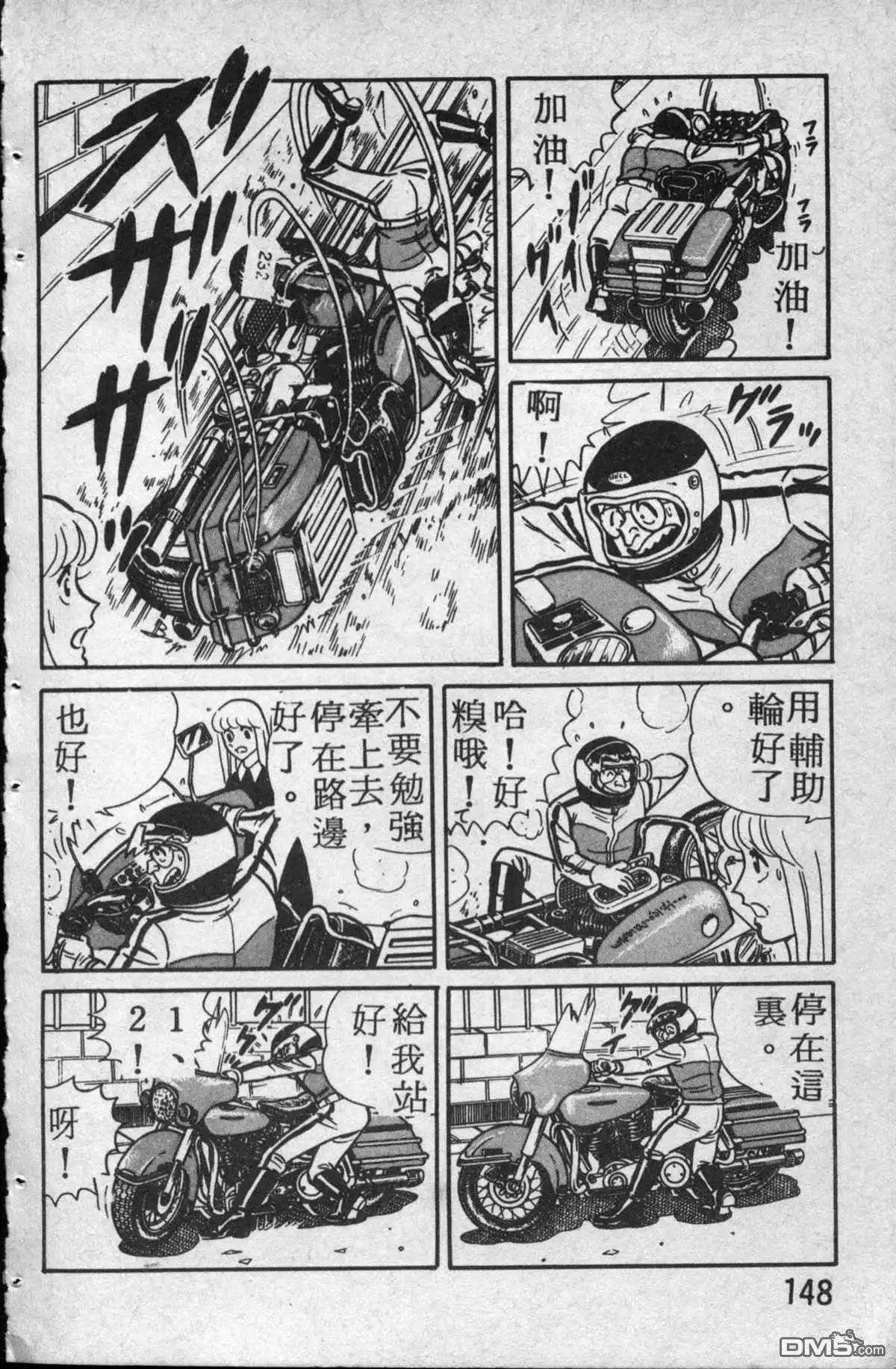第149页