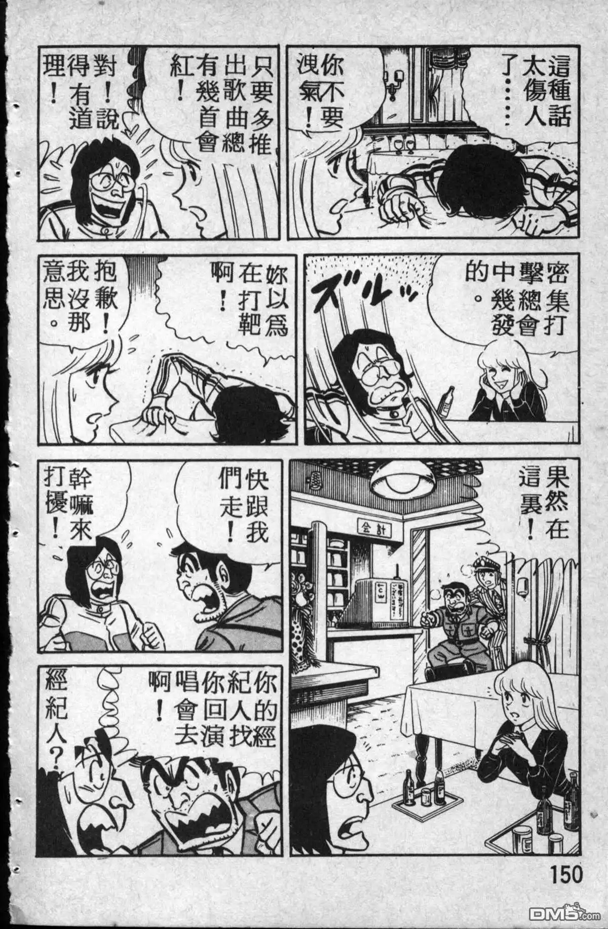 第151页