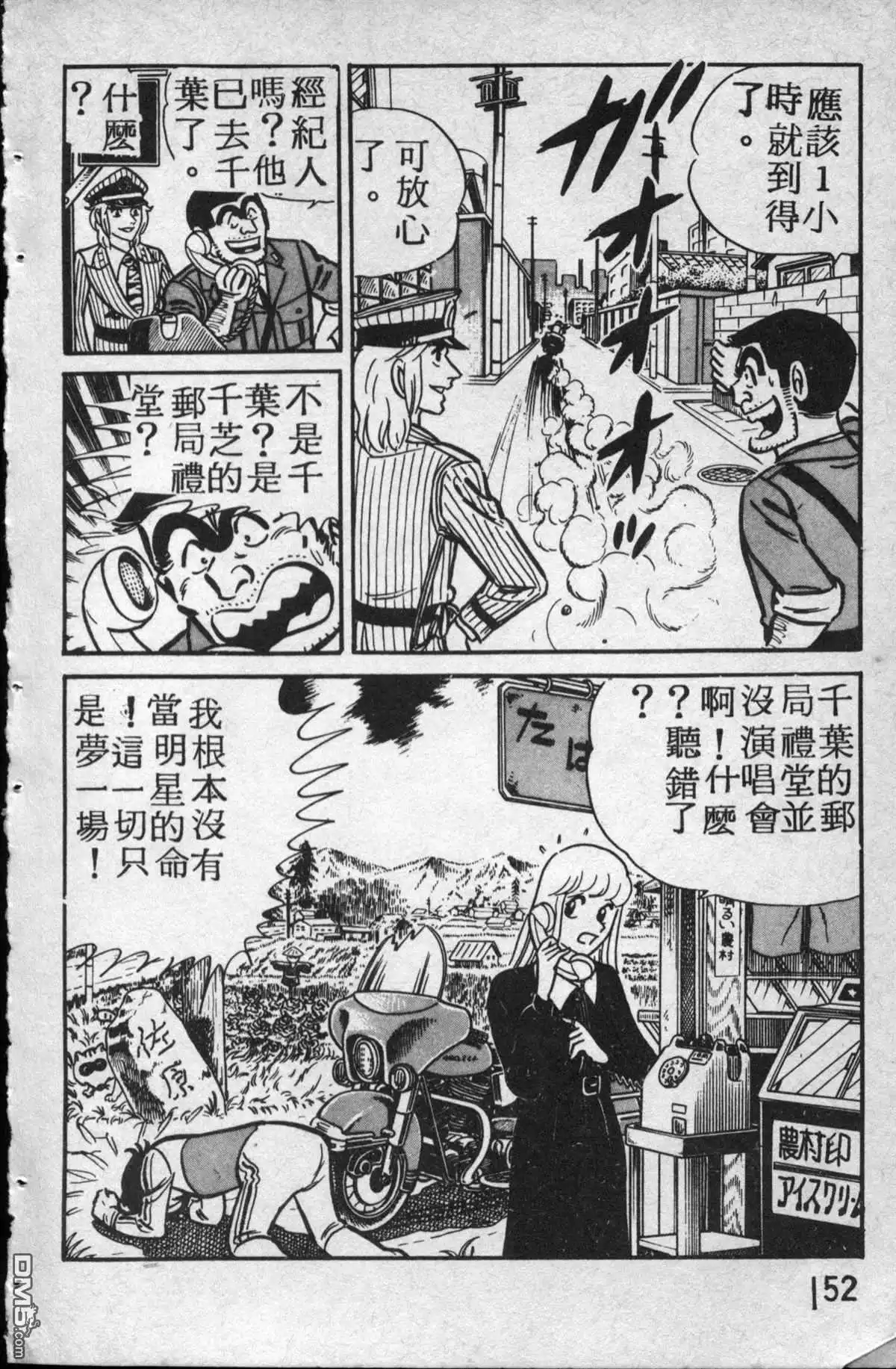 第153页