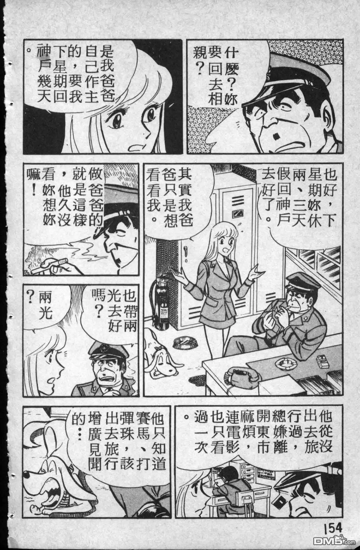 第155页