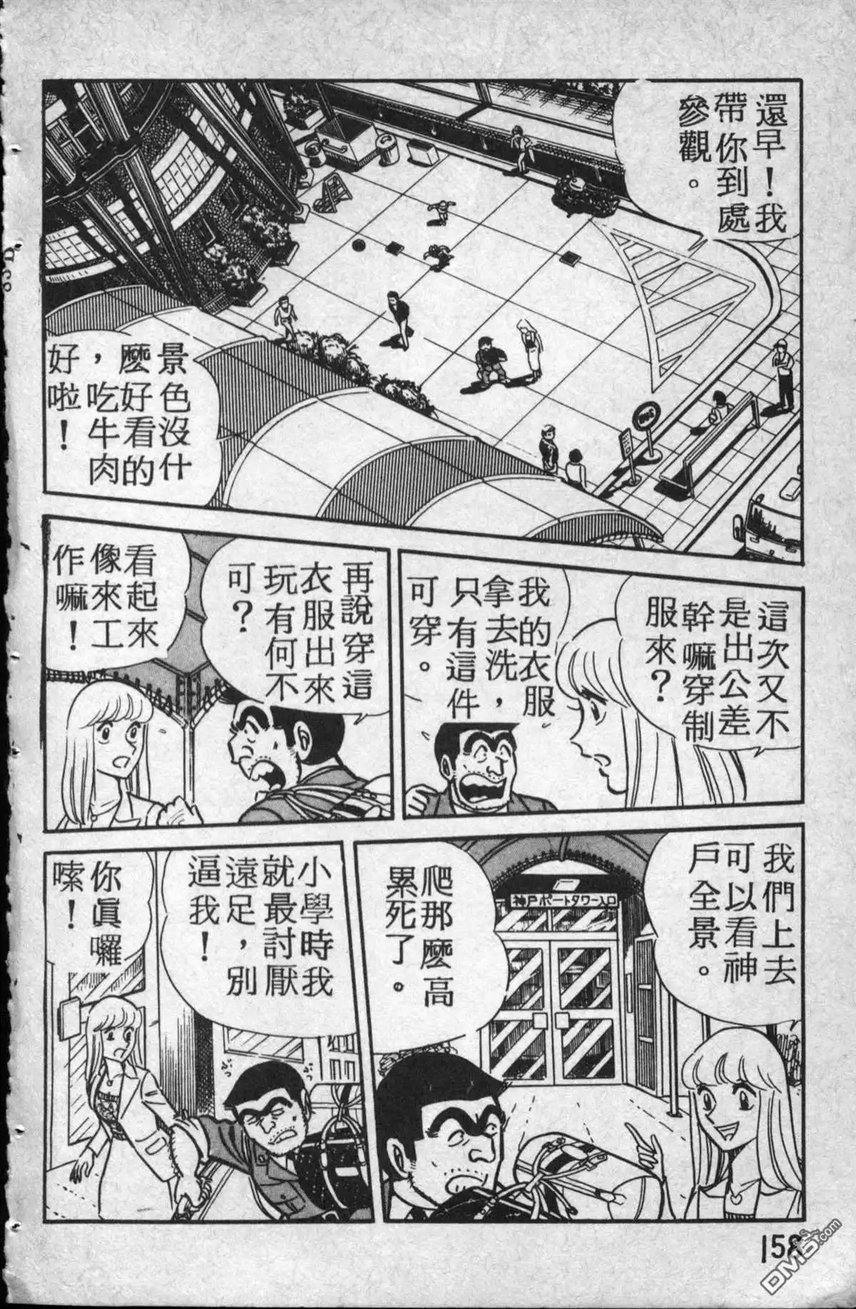 第159页