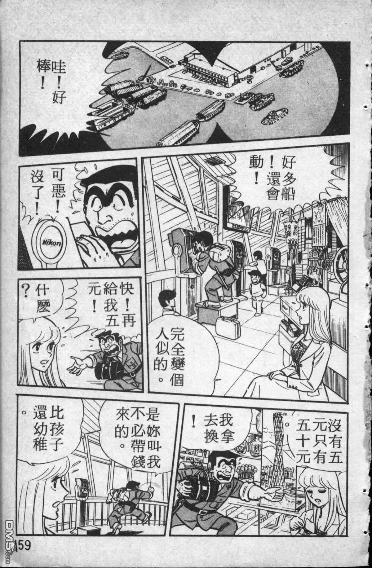 第160页