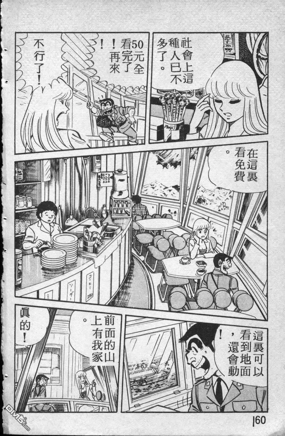 第161页