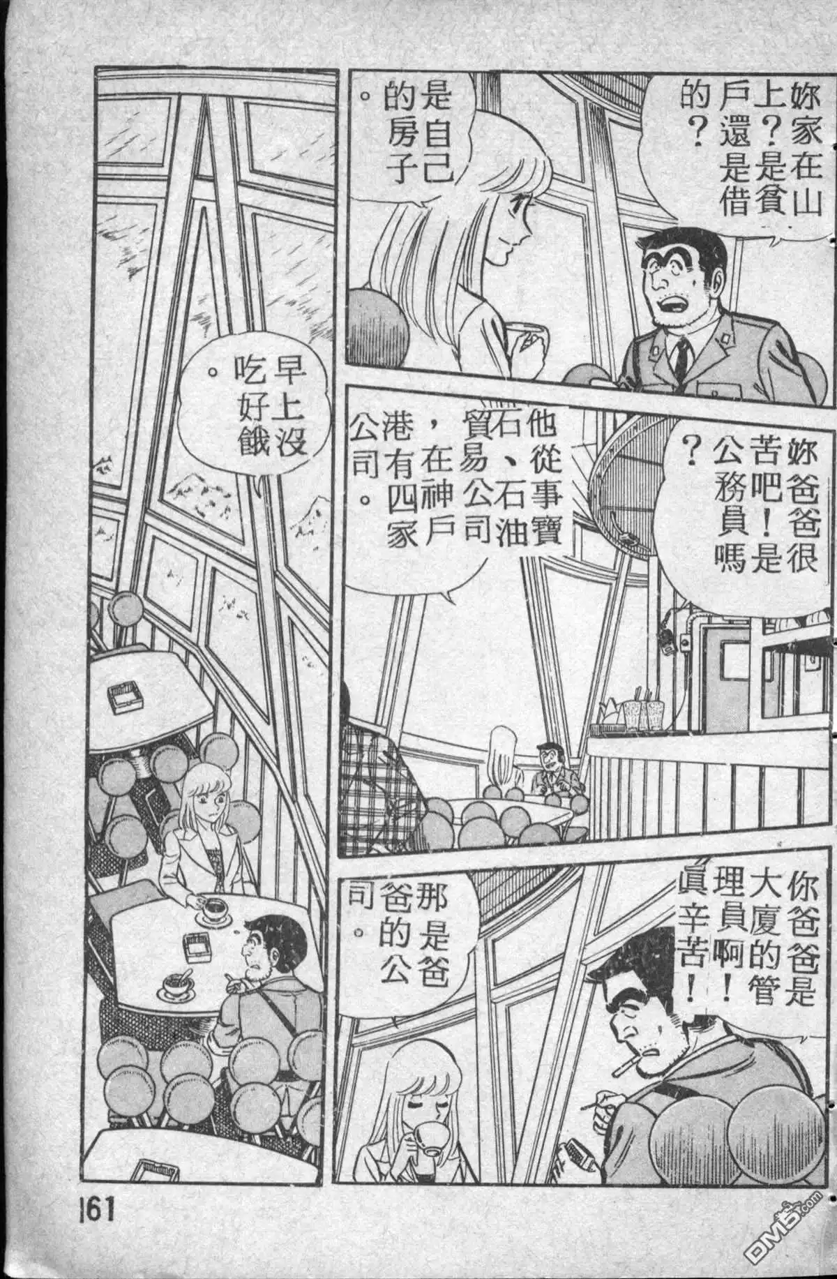 第162页