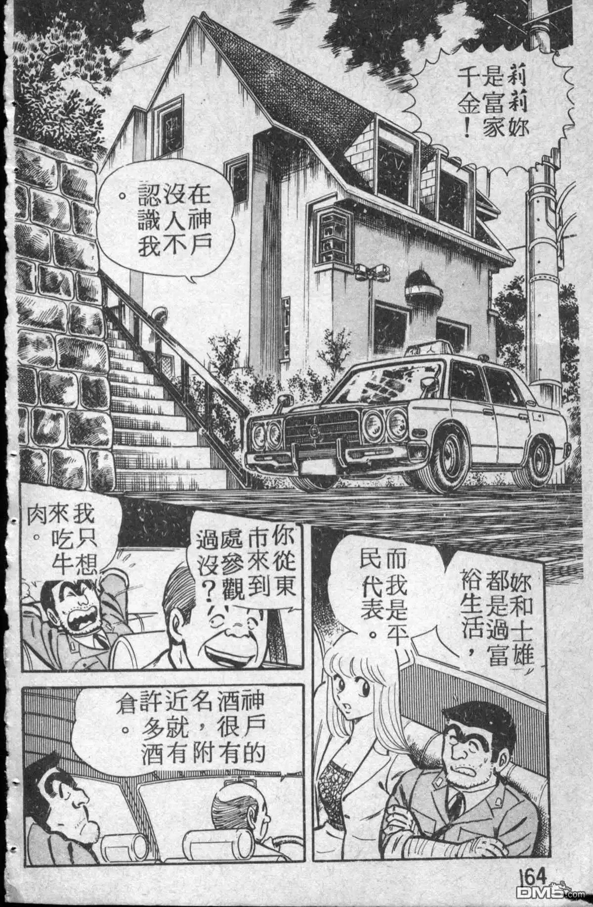 第165页