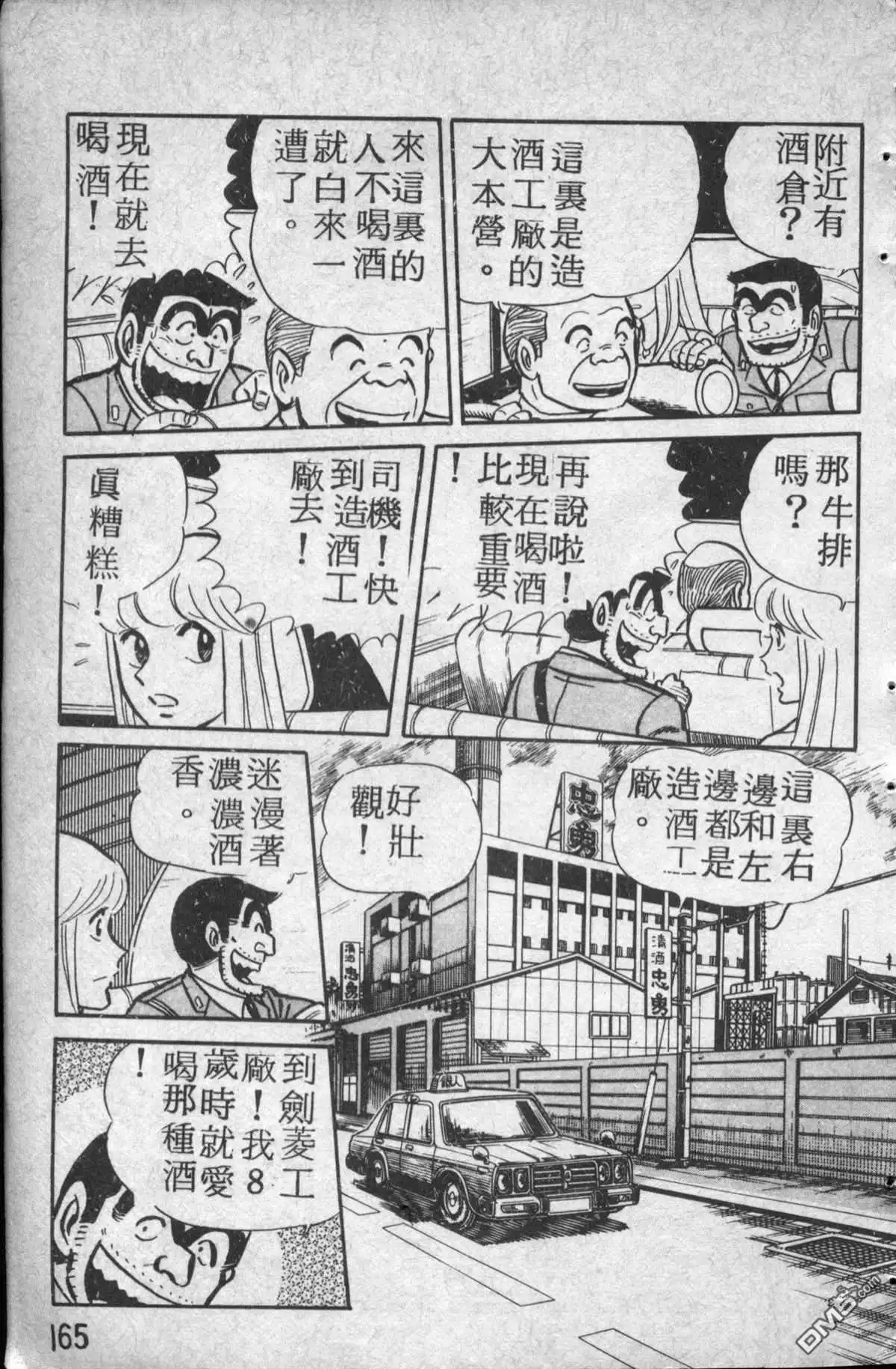 第166页