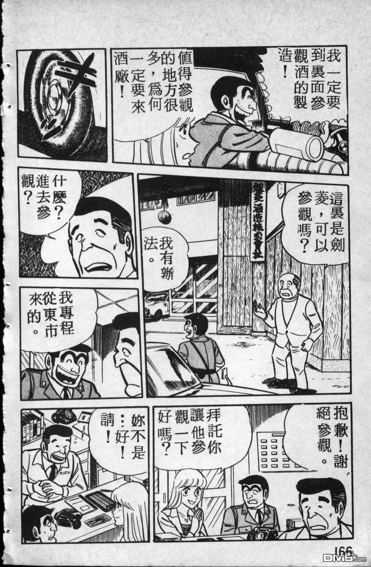 第167页