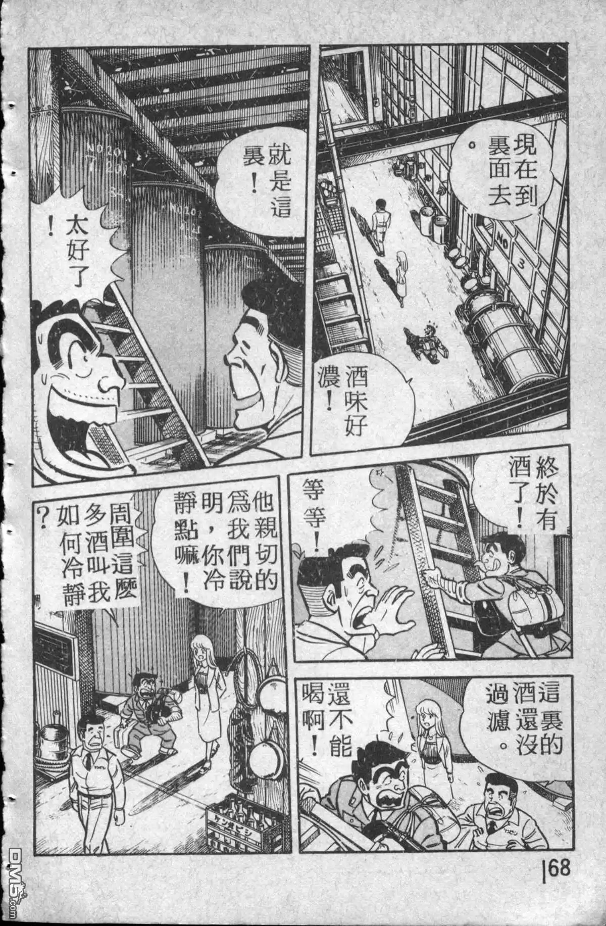 第169页