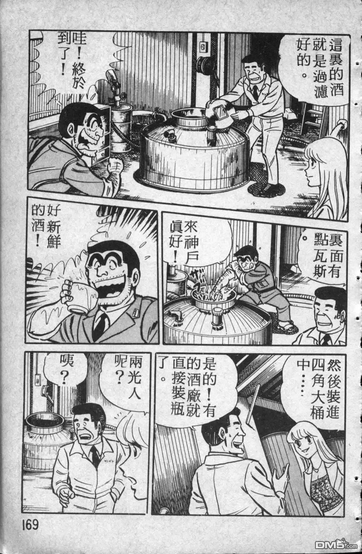 第170页