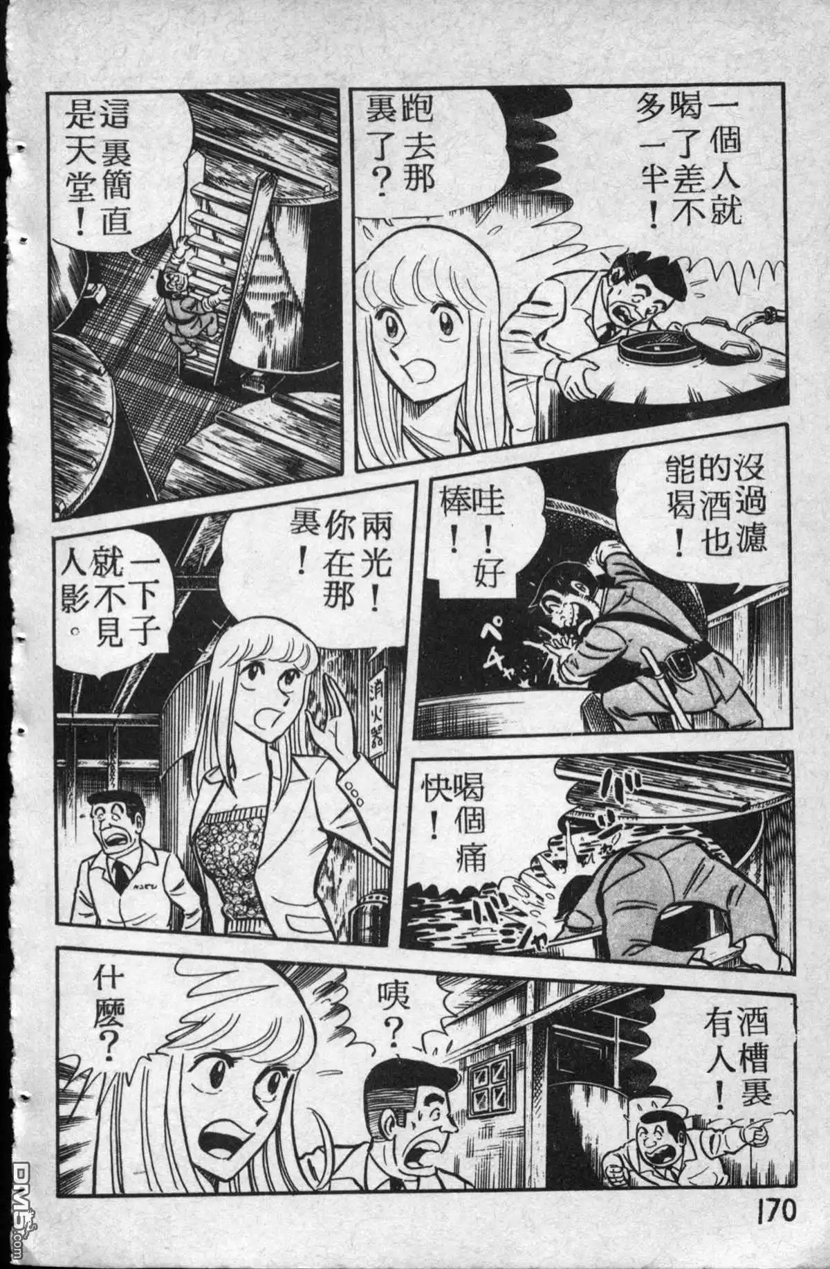 第171页