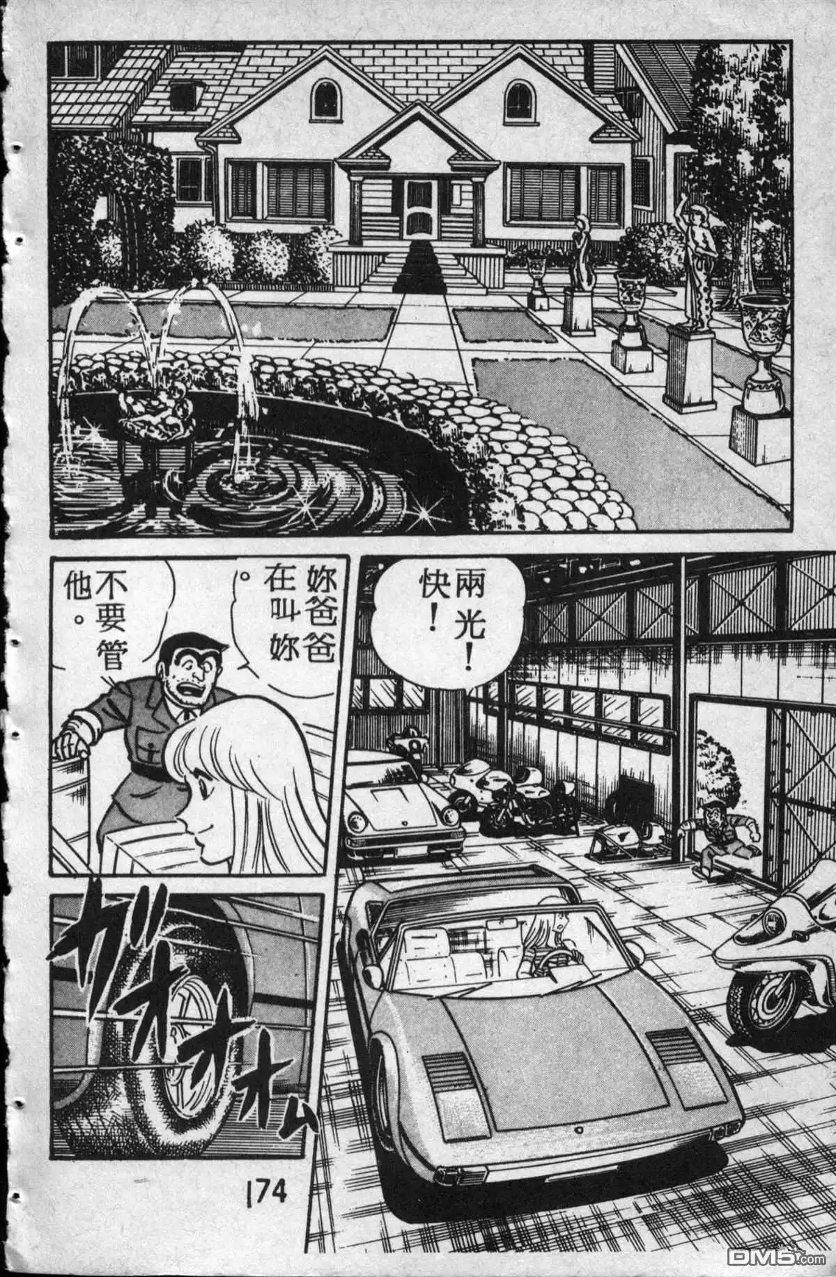 第175页