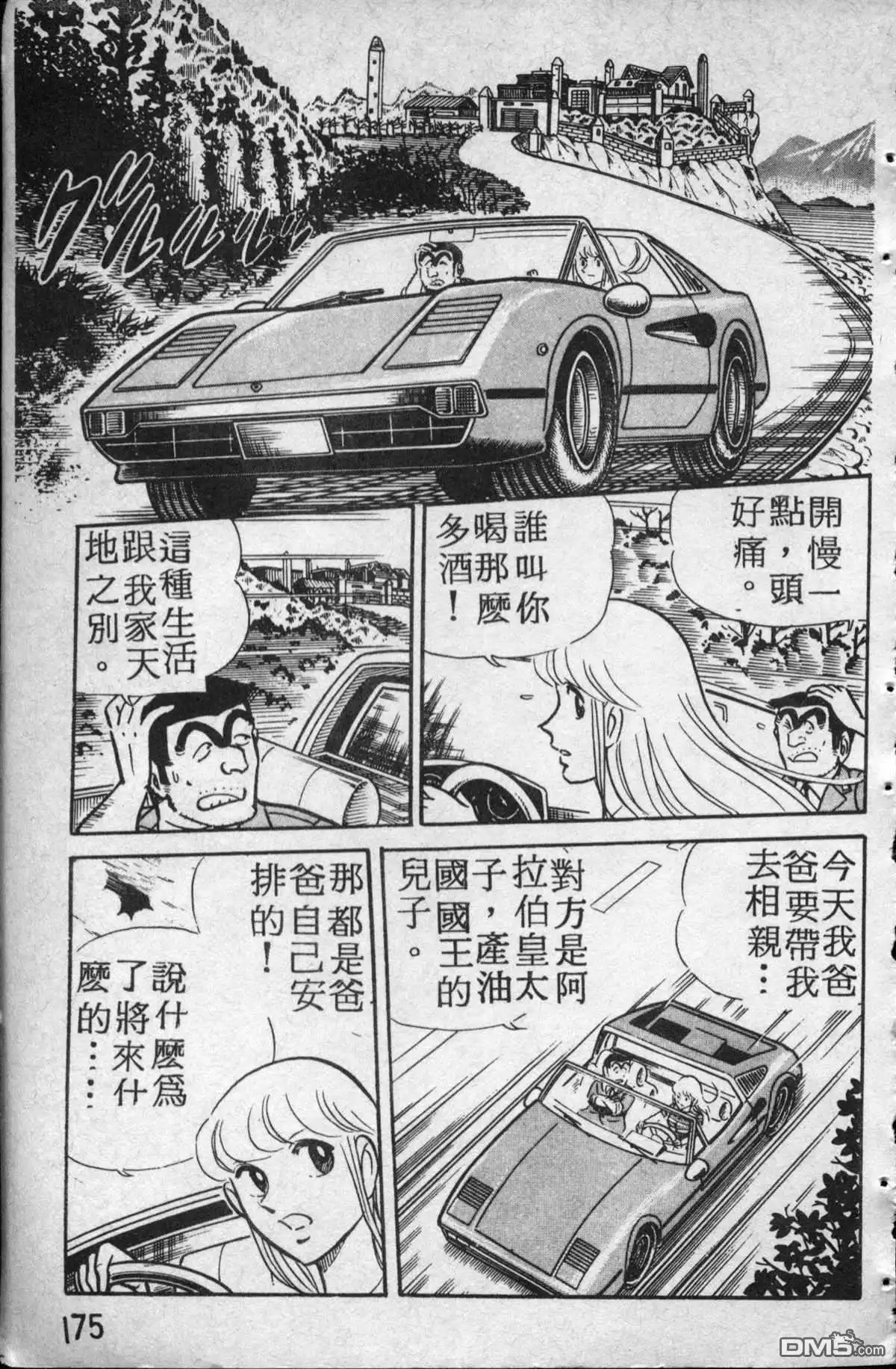 第176页