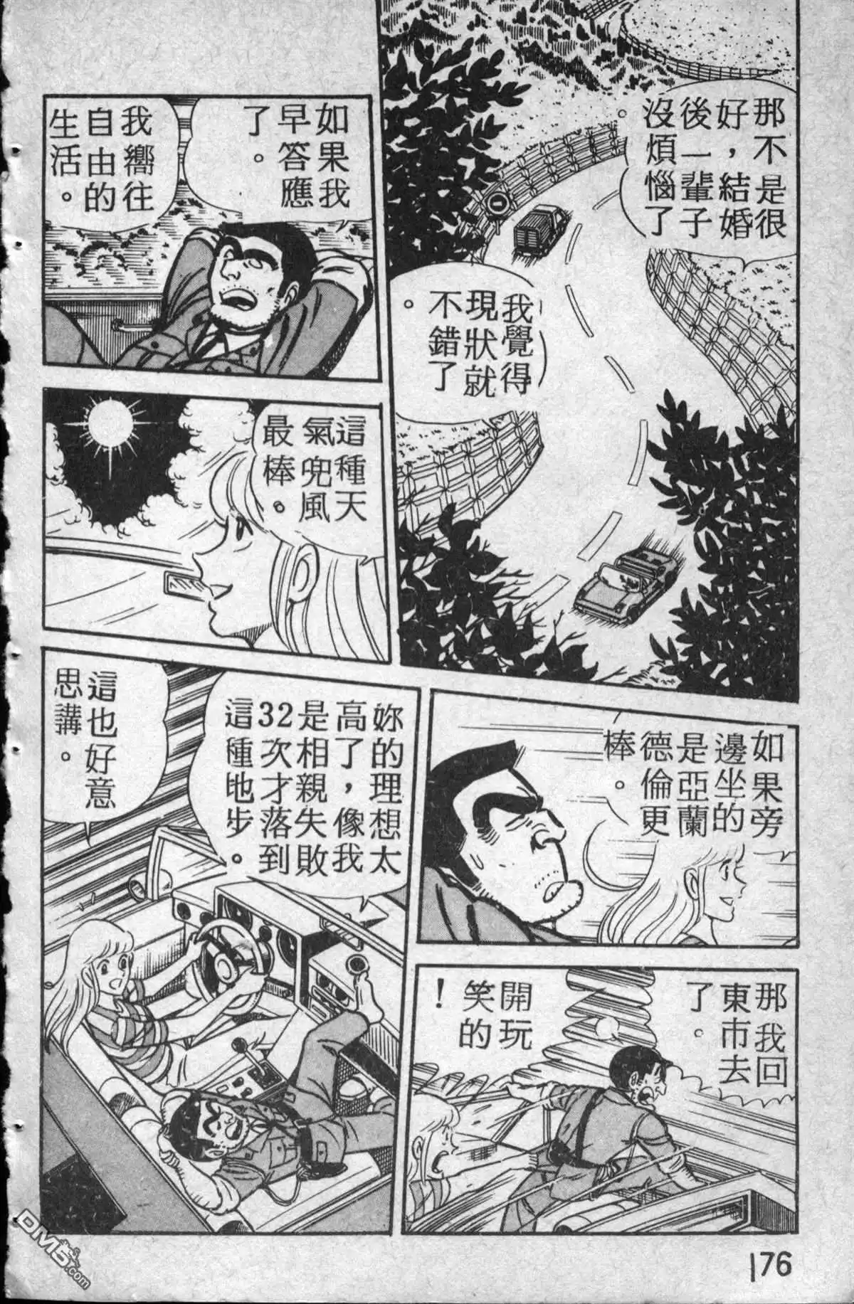 第177页