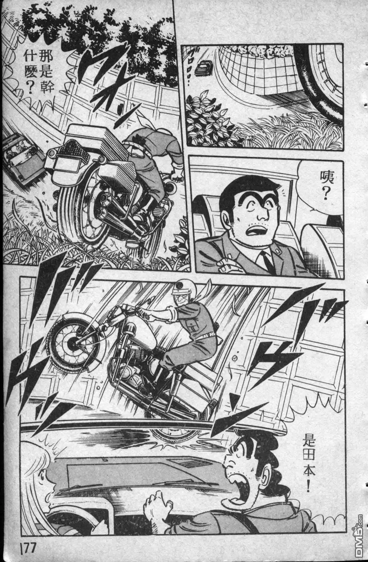 第178页