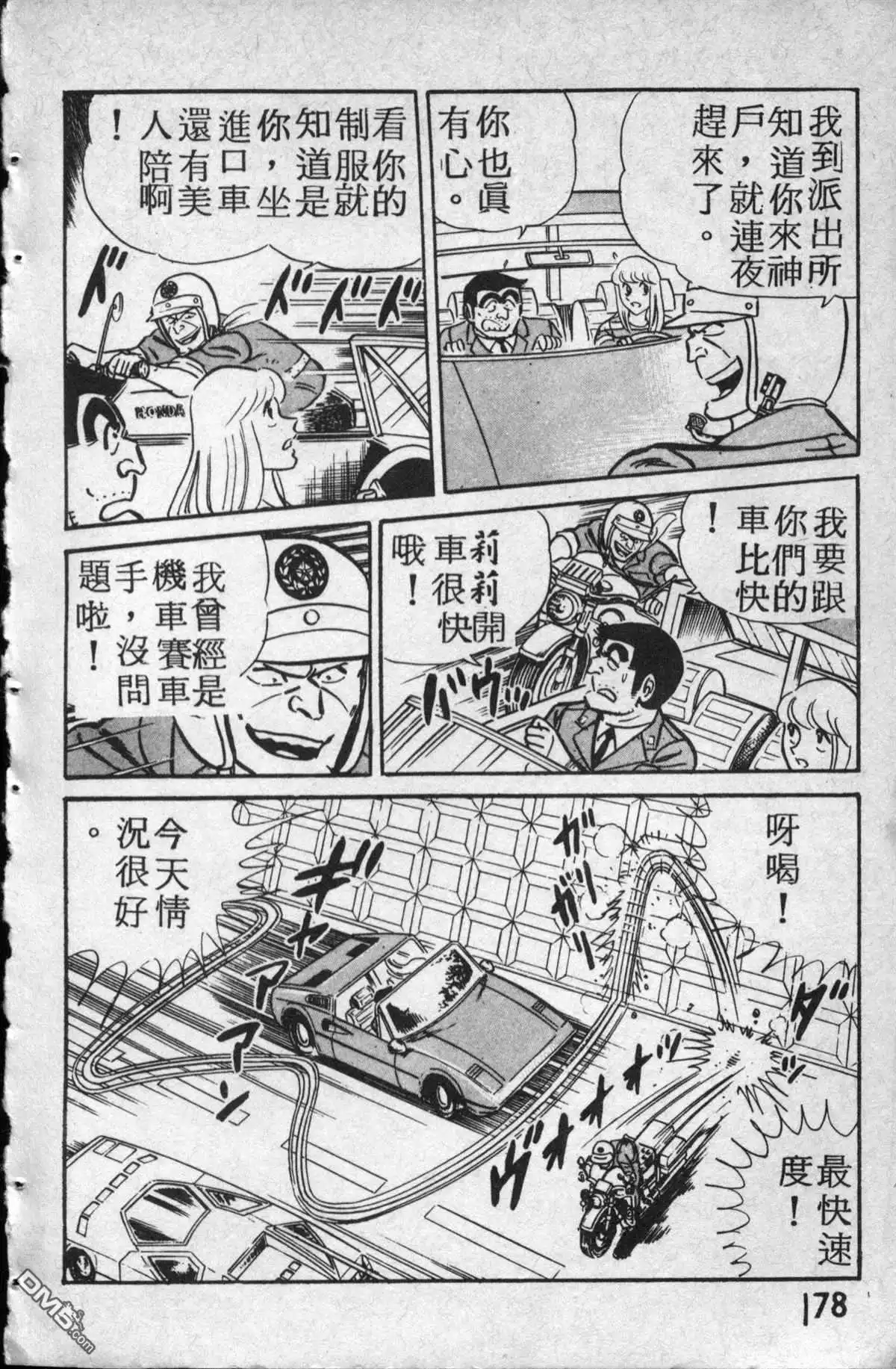 第179页