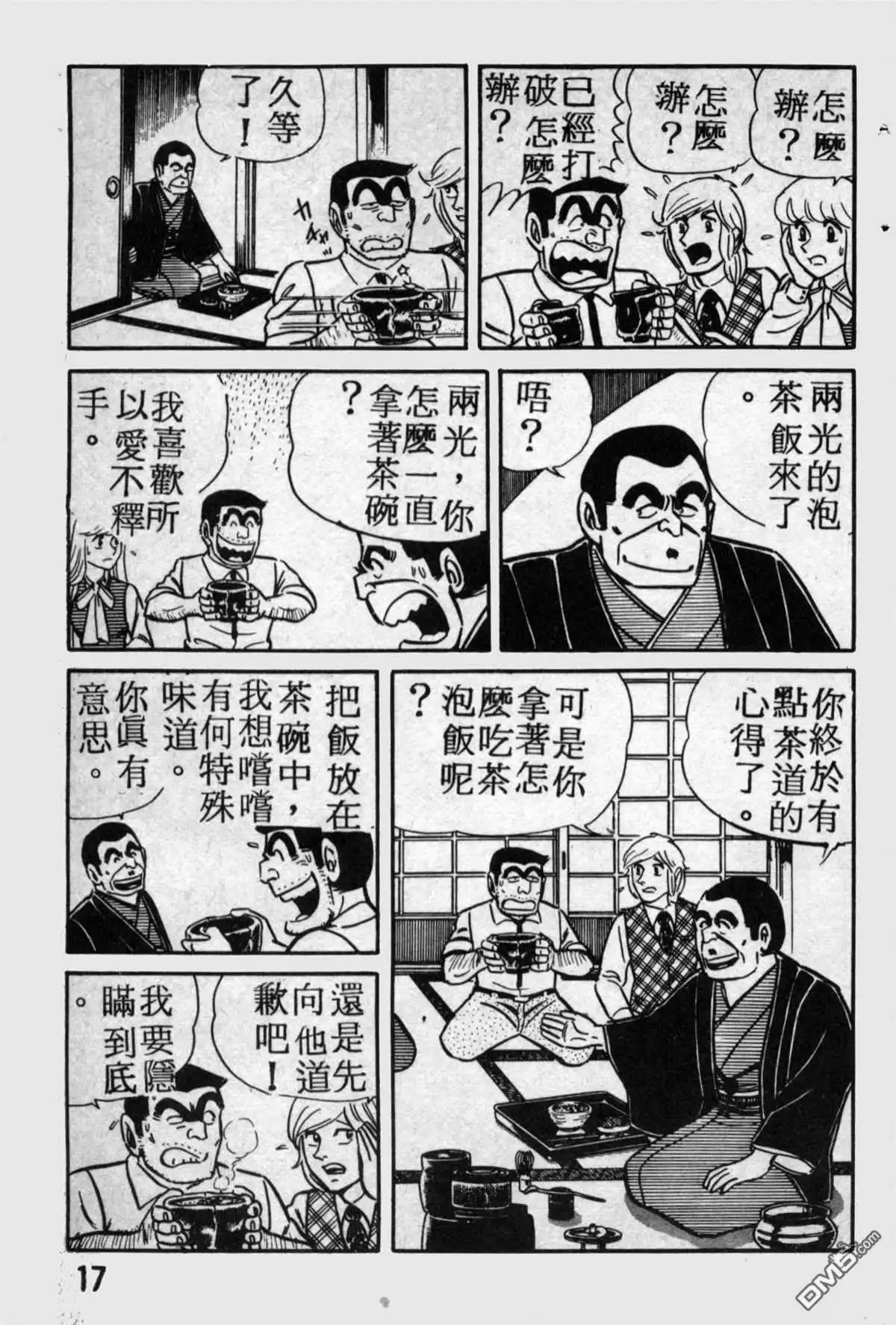 第18页