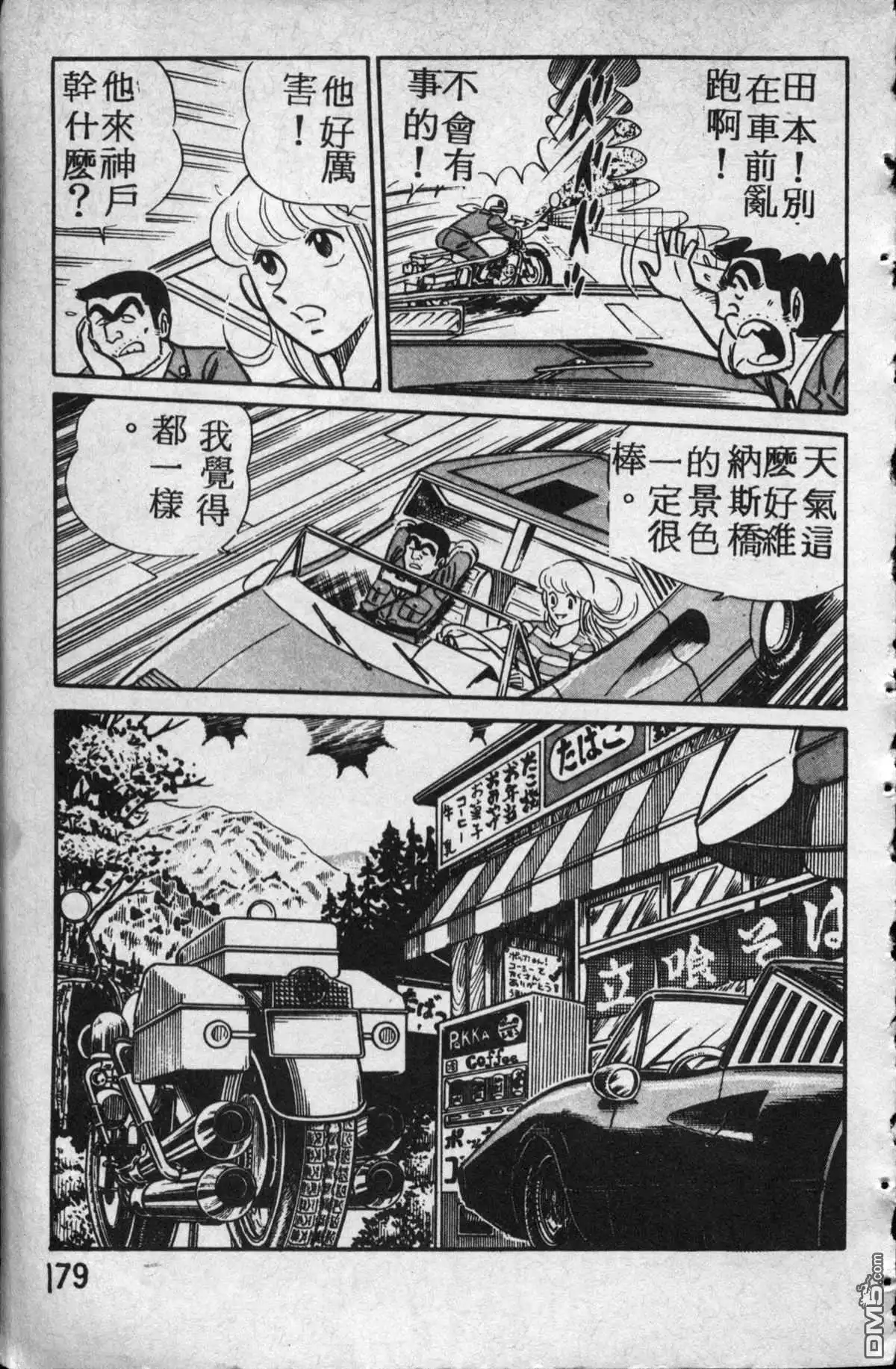 第180页