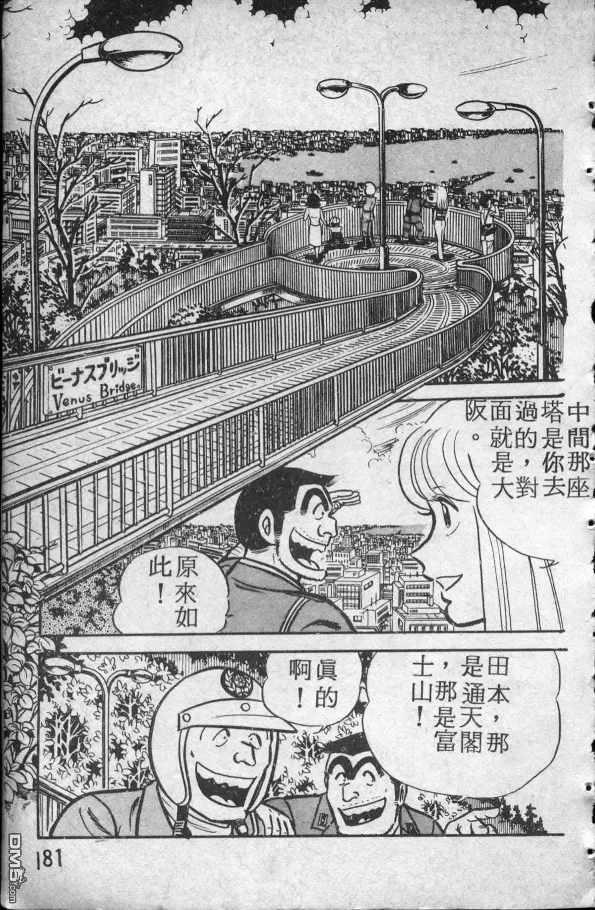 第182页
