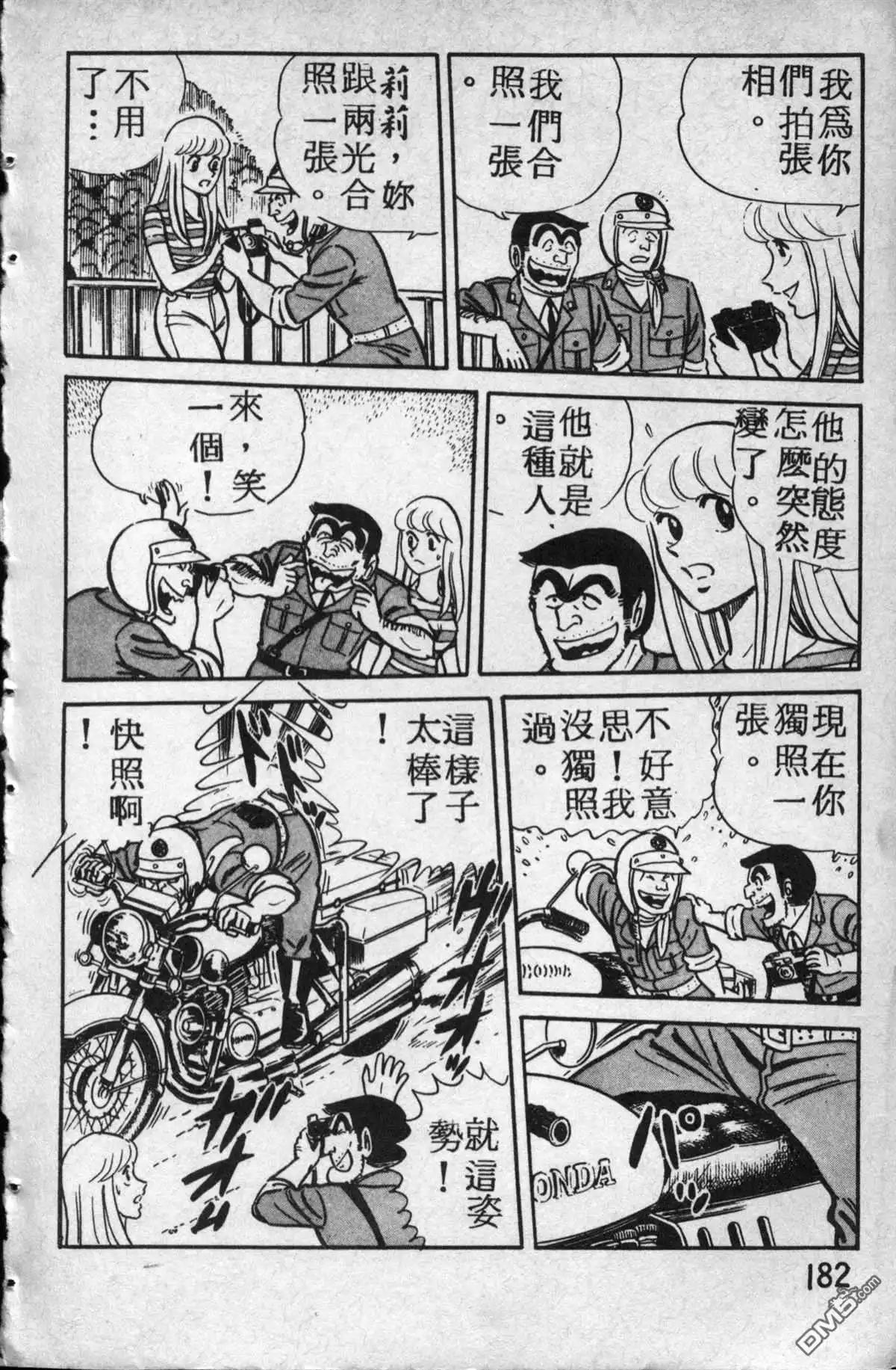 第183页