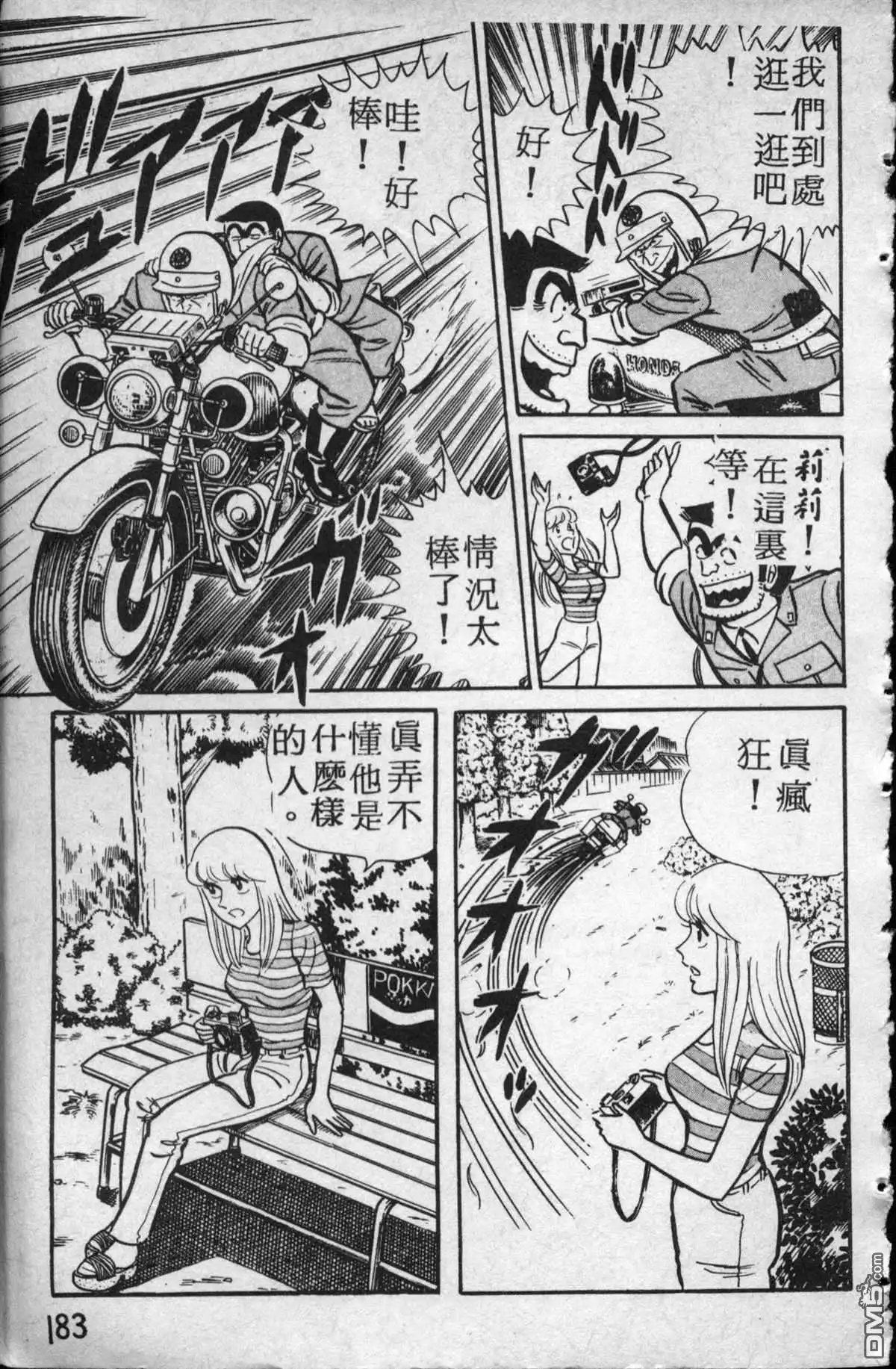 第184页