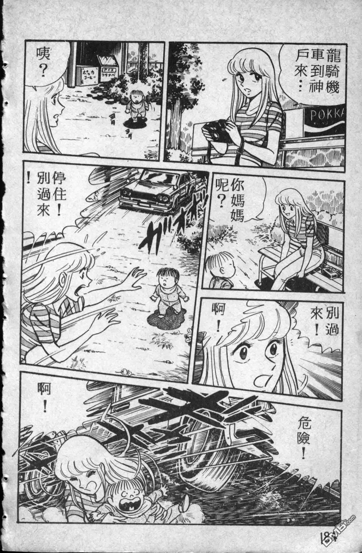 第185页