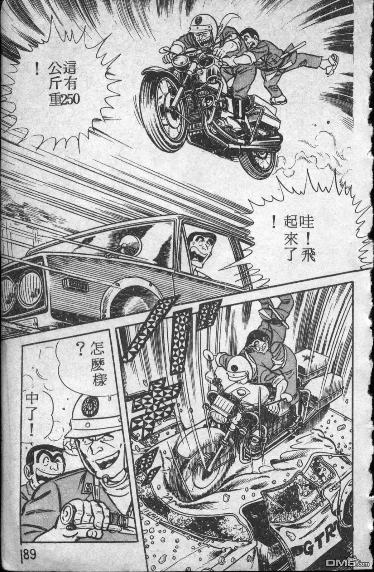 第190页