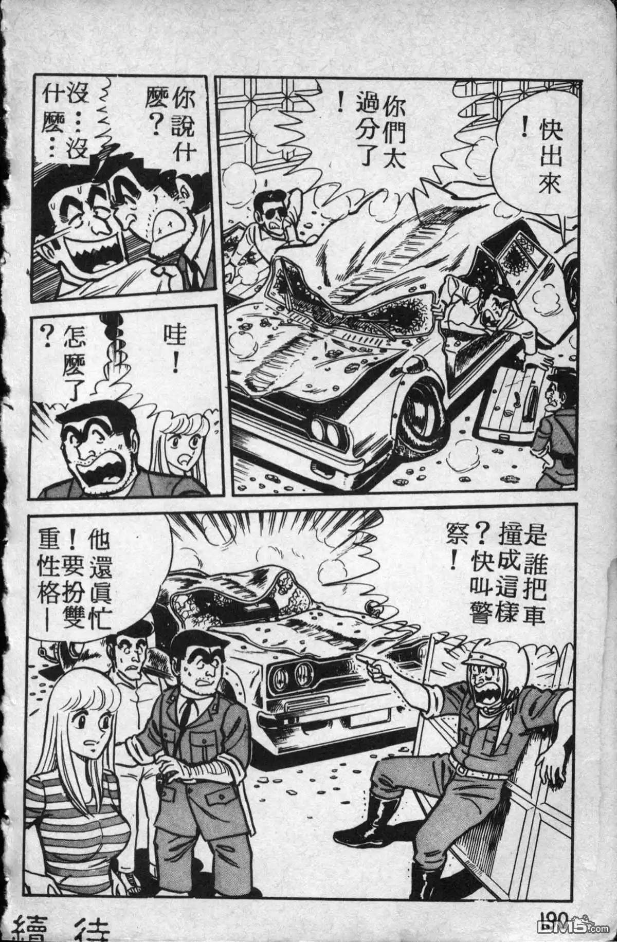 第191页