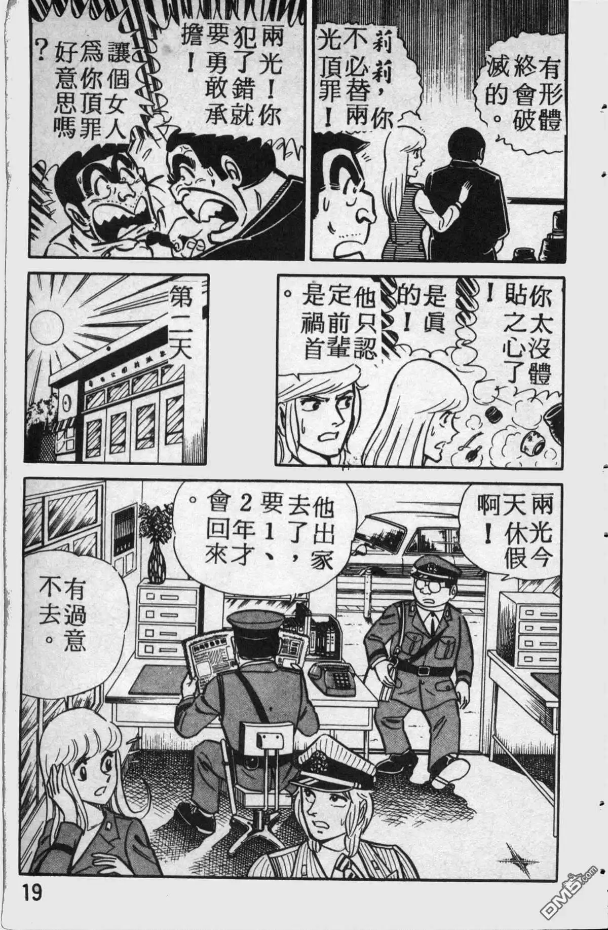 第20页