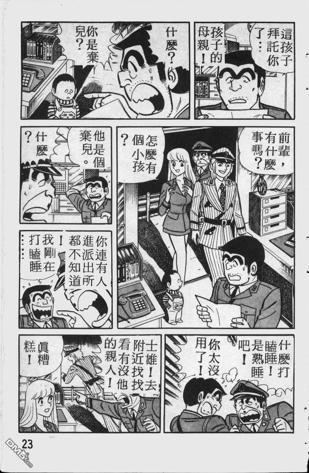第24页