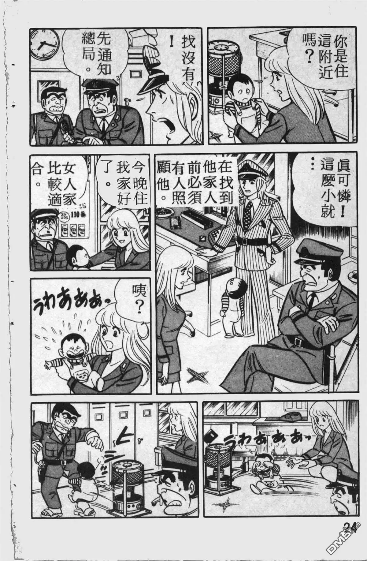 第25页