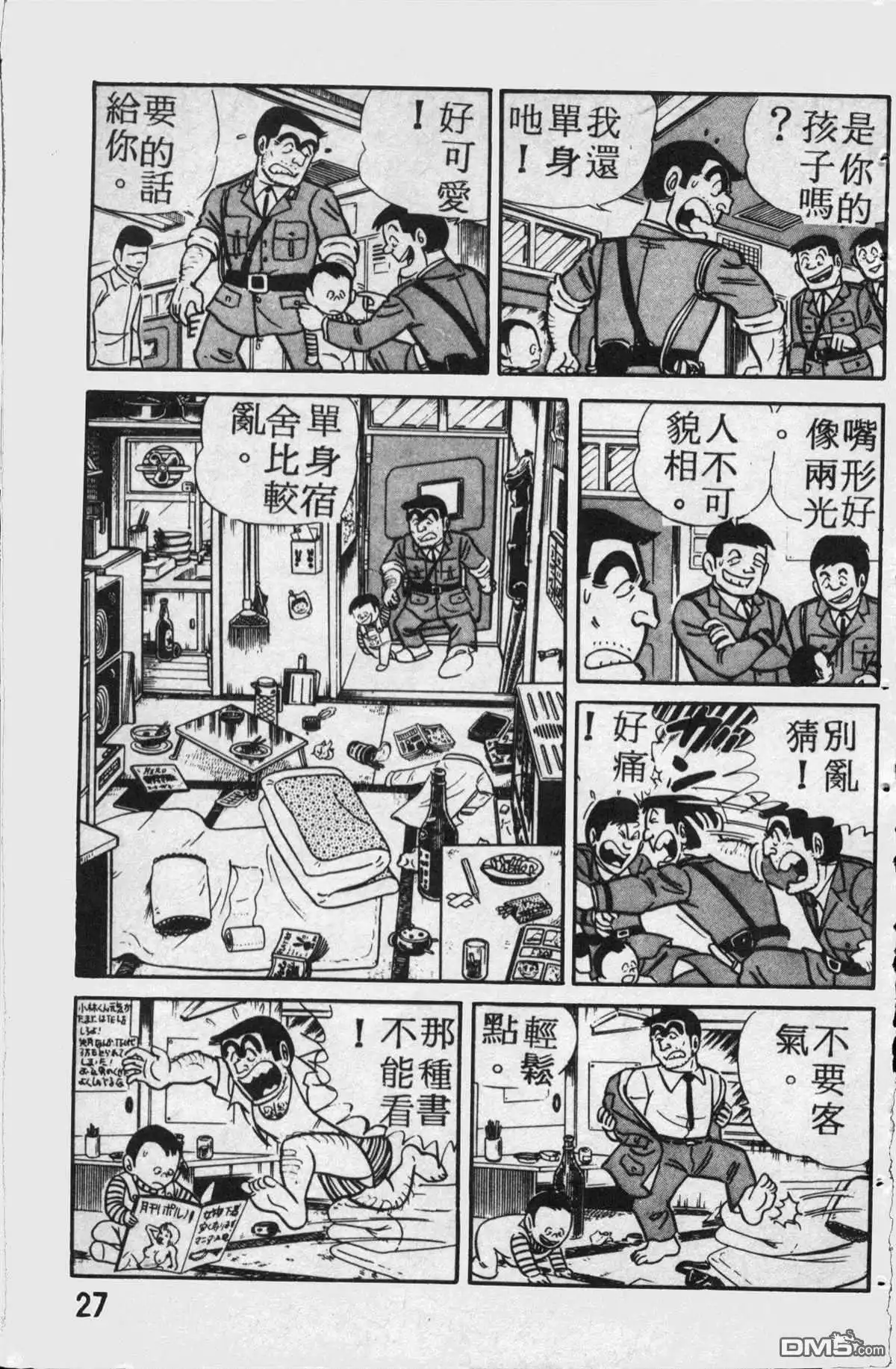 第28页